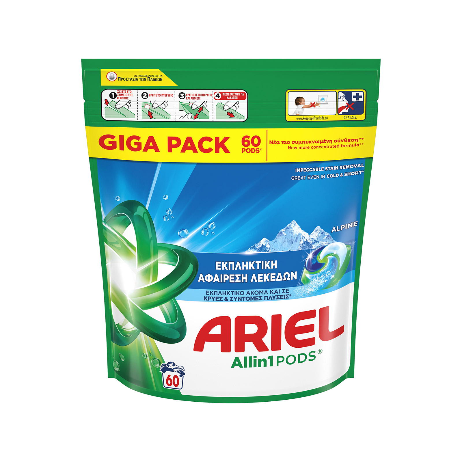 Ariel All In 1 Pods απορρυπαντικό πλυντηρίου ρούχων σε κάψουλες alpine 60μεζ εικόνα 1