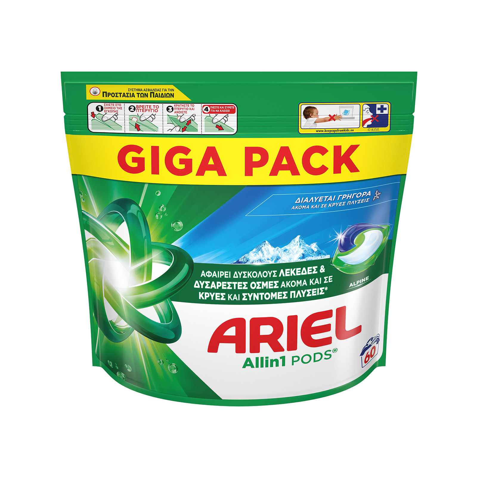 Ariel All In 1 Pods απορρυπαντικό πλυντηρίου ρούχων σε κάψουλες alpine 60μεζ εικόνα 1