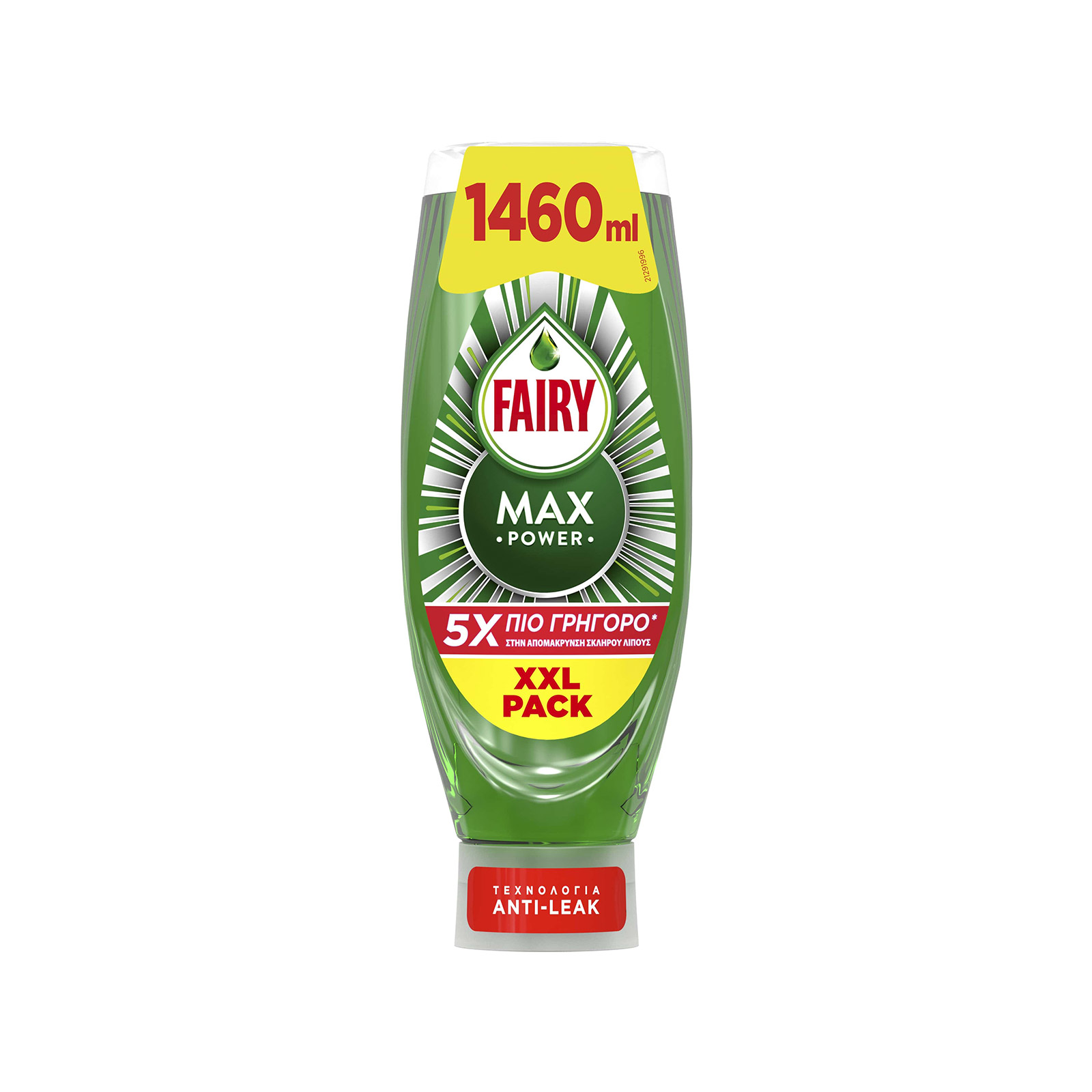 Fairy Max dishwashing liquid Max 1460ml image 1