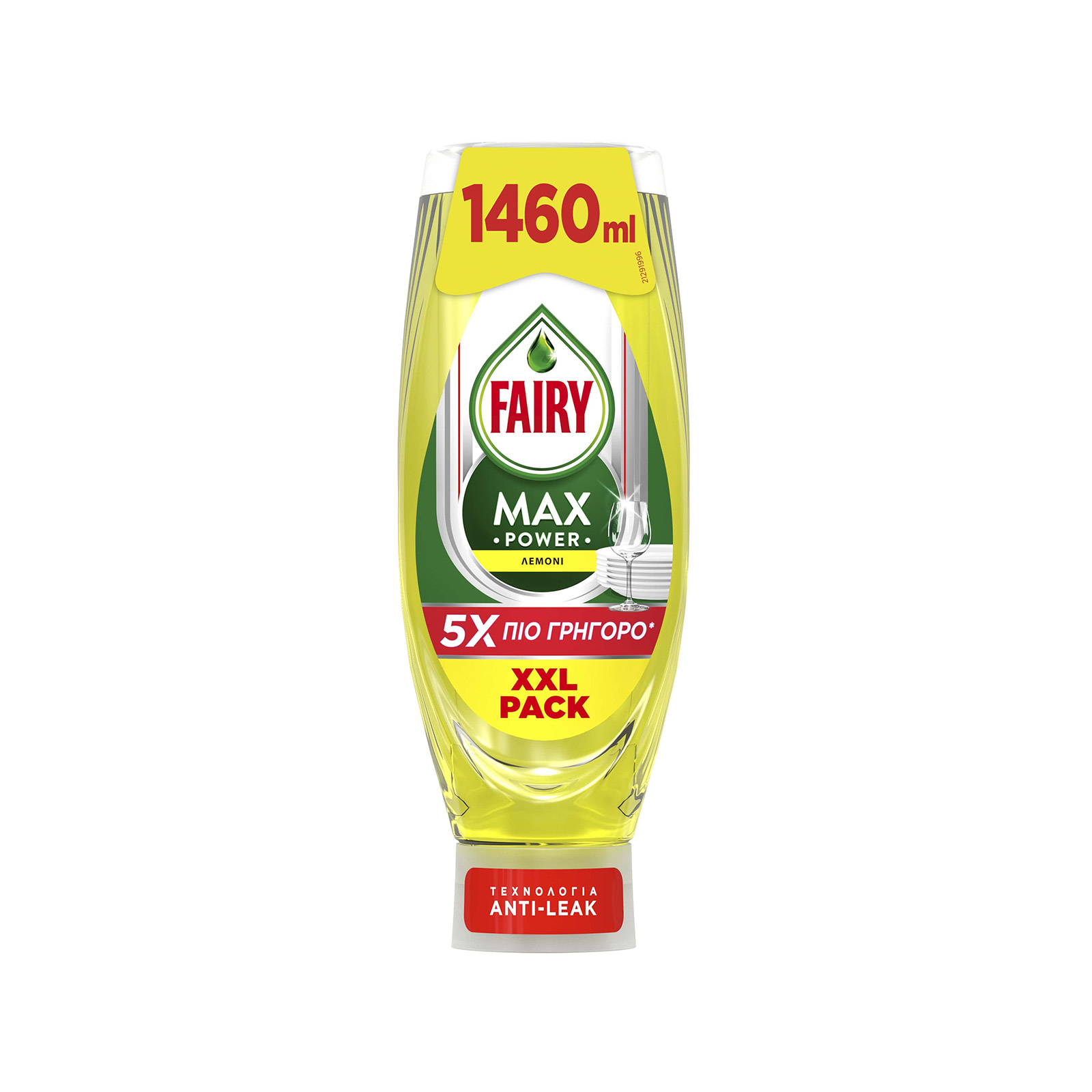 Fairy Max υγρό πιάτων για πλύσιμο στο χέρι max 1460ml εικόνα 1