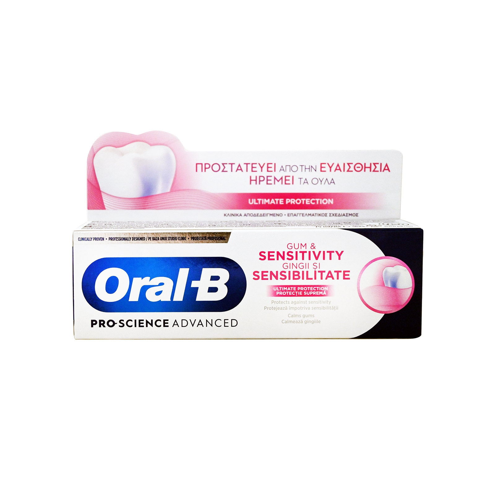 Oral-B Pro science advanced toothpaste sensitivity 75ml image 1