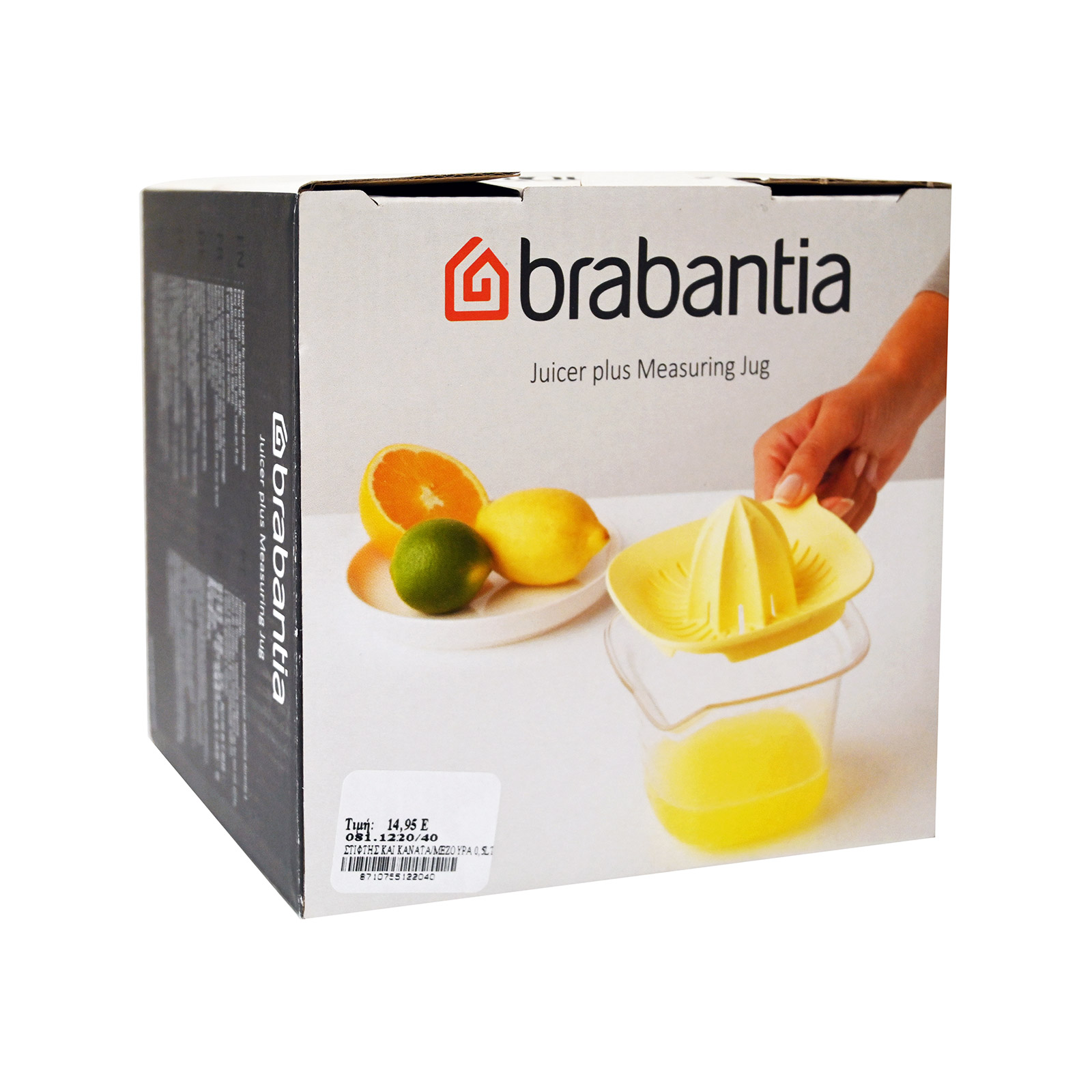 Brabantia στιφτης πλαστικός - κανατα/μεζουρα 0,5λτ εικόνα 1