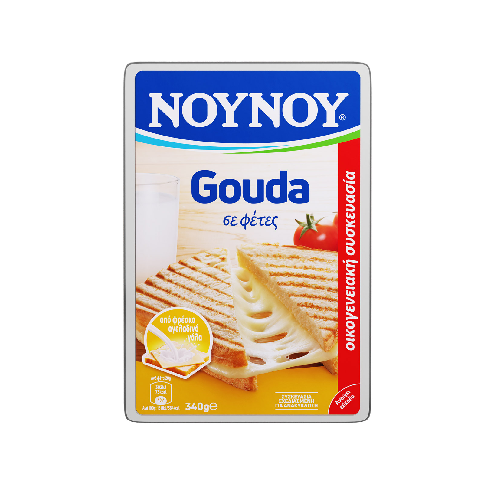 ΝΟΥΝΟΥ Gouda τυρί τοστ σε φέτες 340g εικόνα 1