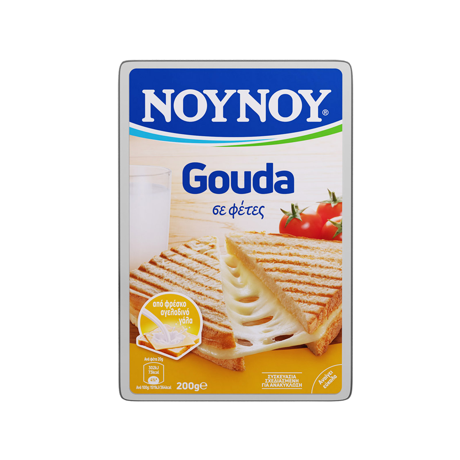 ΝΟΥΝΟΥ τυρί gouda σε φέτες 200g εικόνα 1