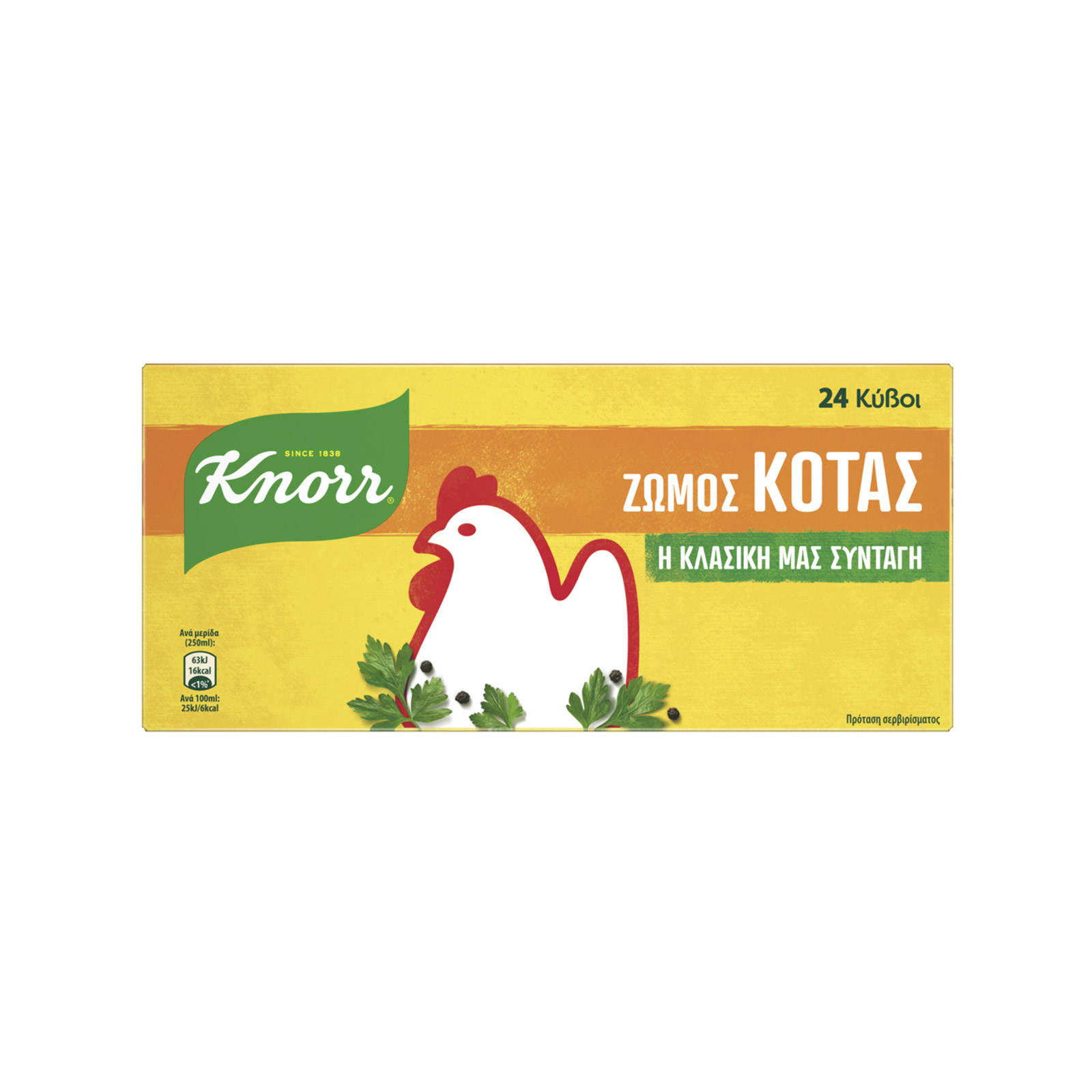 Knorr ζωμός σε κύβους κότας 24 κύβοι 240g εικόνα 1