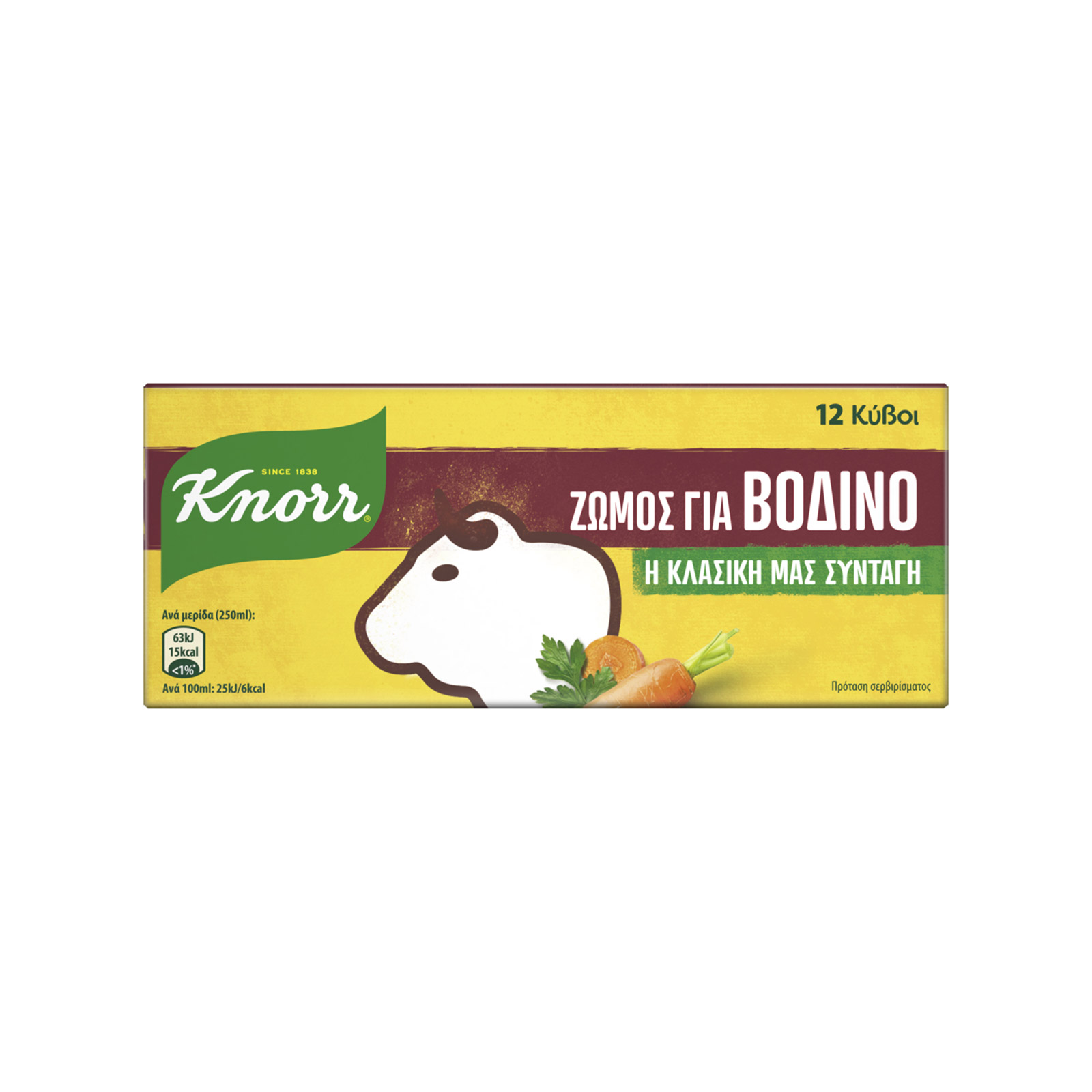 Knorr ζωμός σε κύβους βοδινού 12 κύβοι 120g εικόνα 1