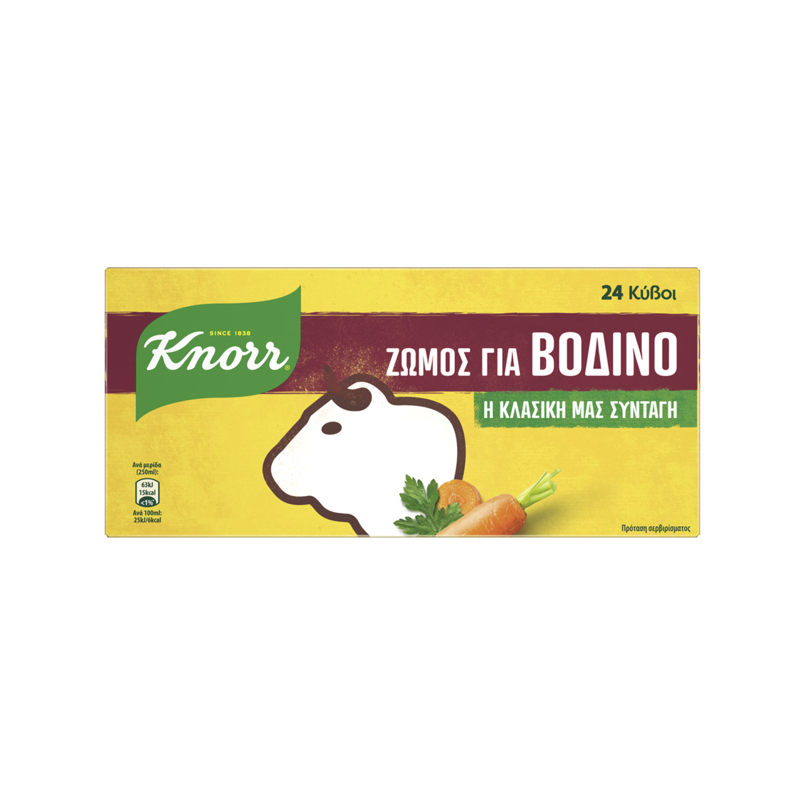Knorr ζωμός σε κύβους βοδινού 24 κύβοι 240g εικόνα 1