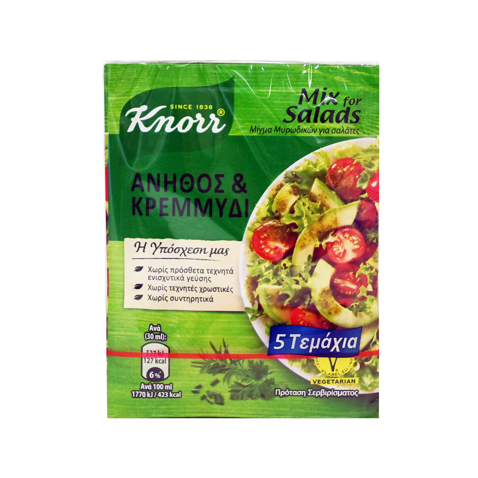 Knorr Mix For Salads salad seasoning dill & onion herbs 5x9g image 1