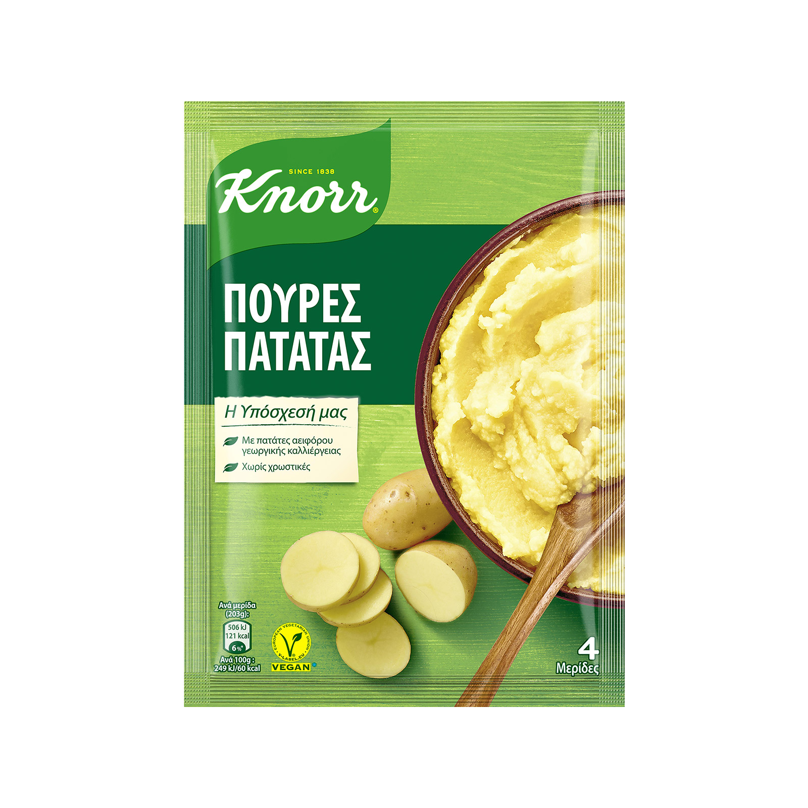 Knorr πουρές πατάτας 95g εικόνα 1