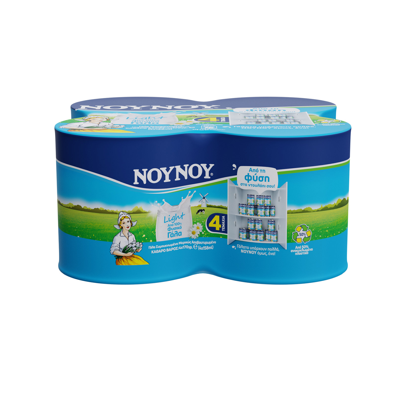 ΝΟΥΝΟΥ γάλα εβαπορέ ελαφρύ 4x170g εικόνα 1