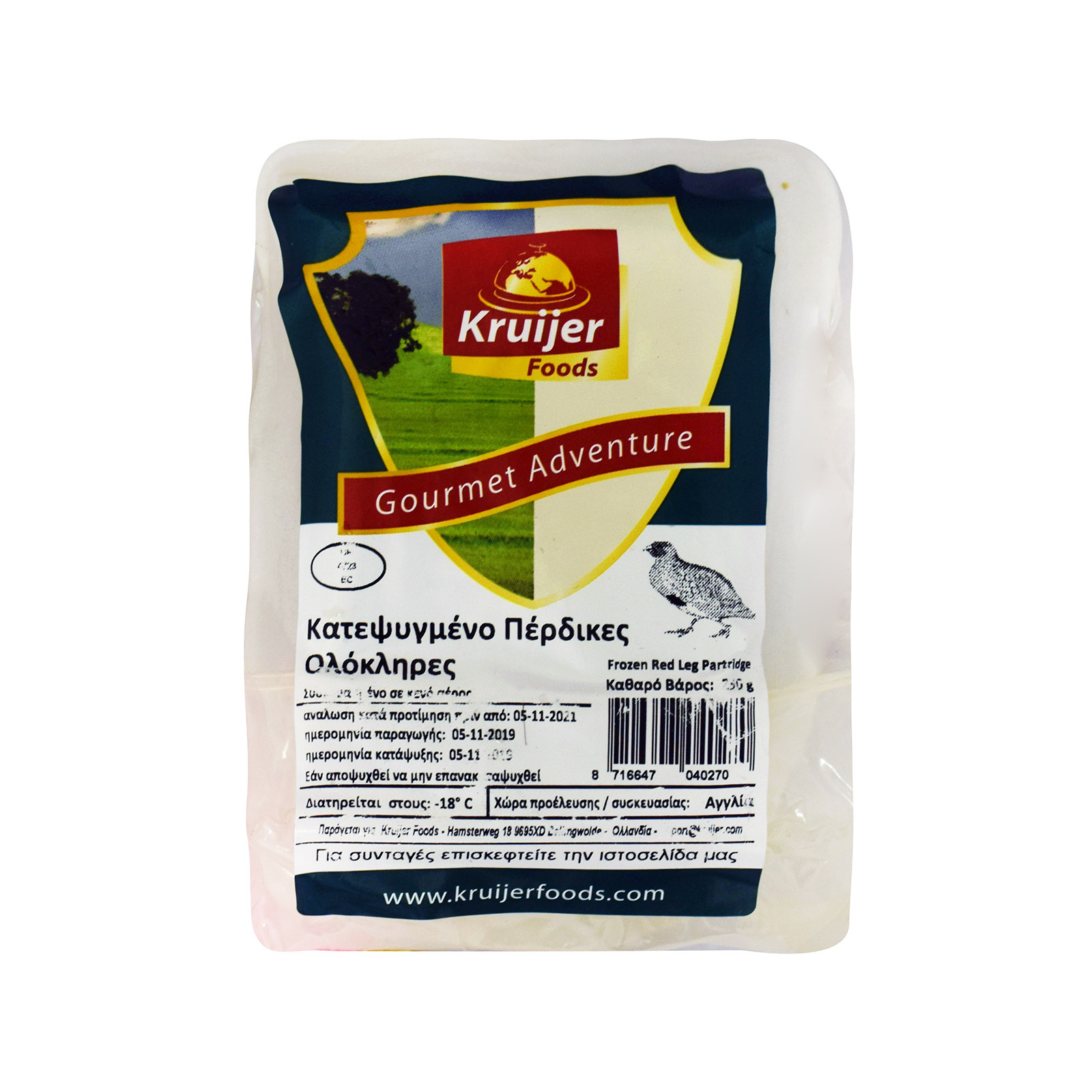 Kruijer Foods πέρδικα κατεψυγμένη τυποποιημένη κόκκινη 250g εικόνα 1