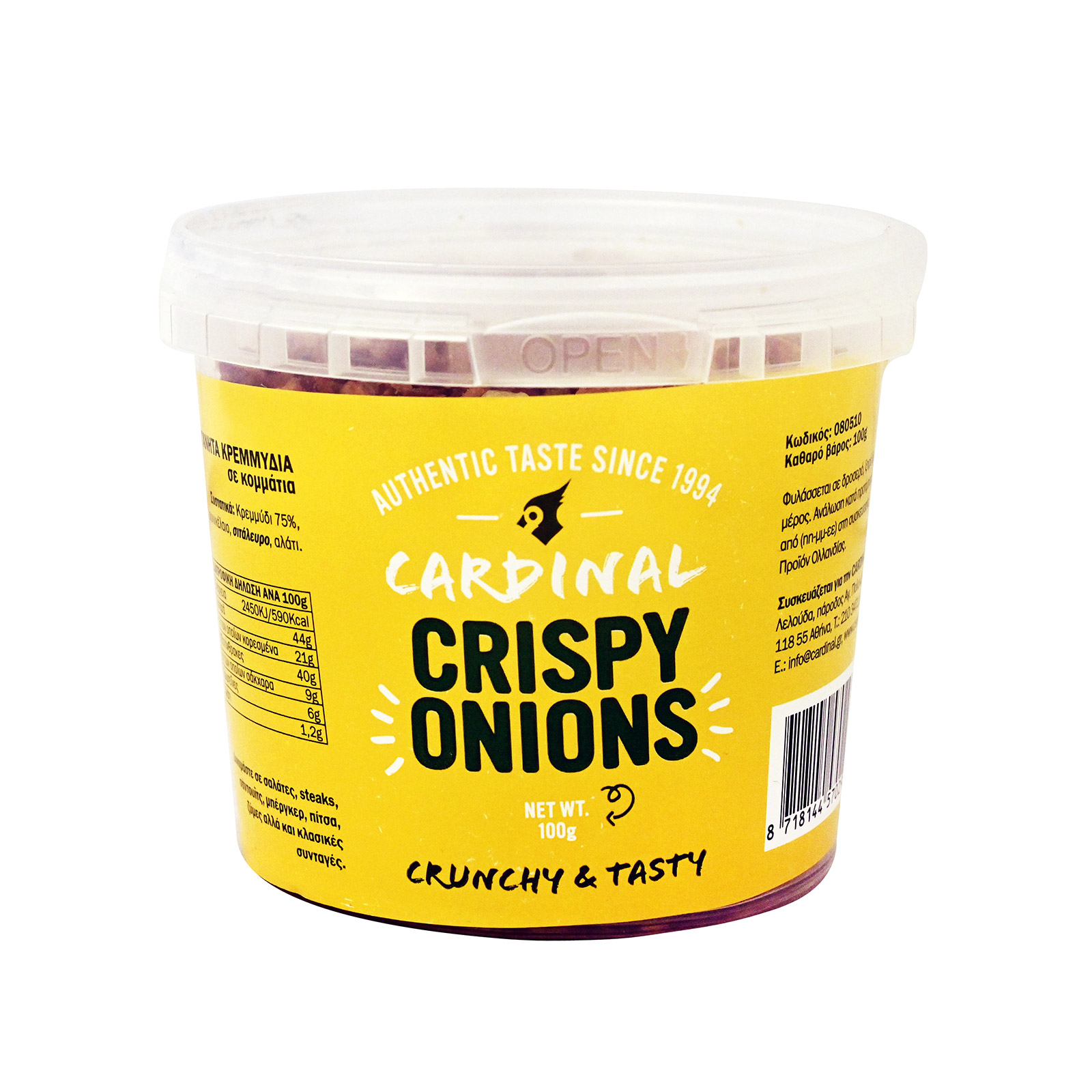 Cardinal Crispy Onions κρεμμύδια τηγανιτά 100g εικόνα 1