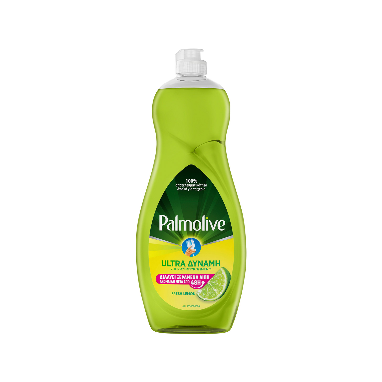 Palmolive υγρό πιάτων για πλύσιμο στο χέρι lemon lime 750ml εικόνα 1