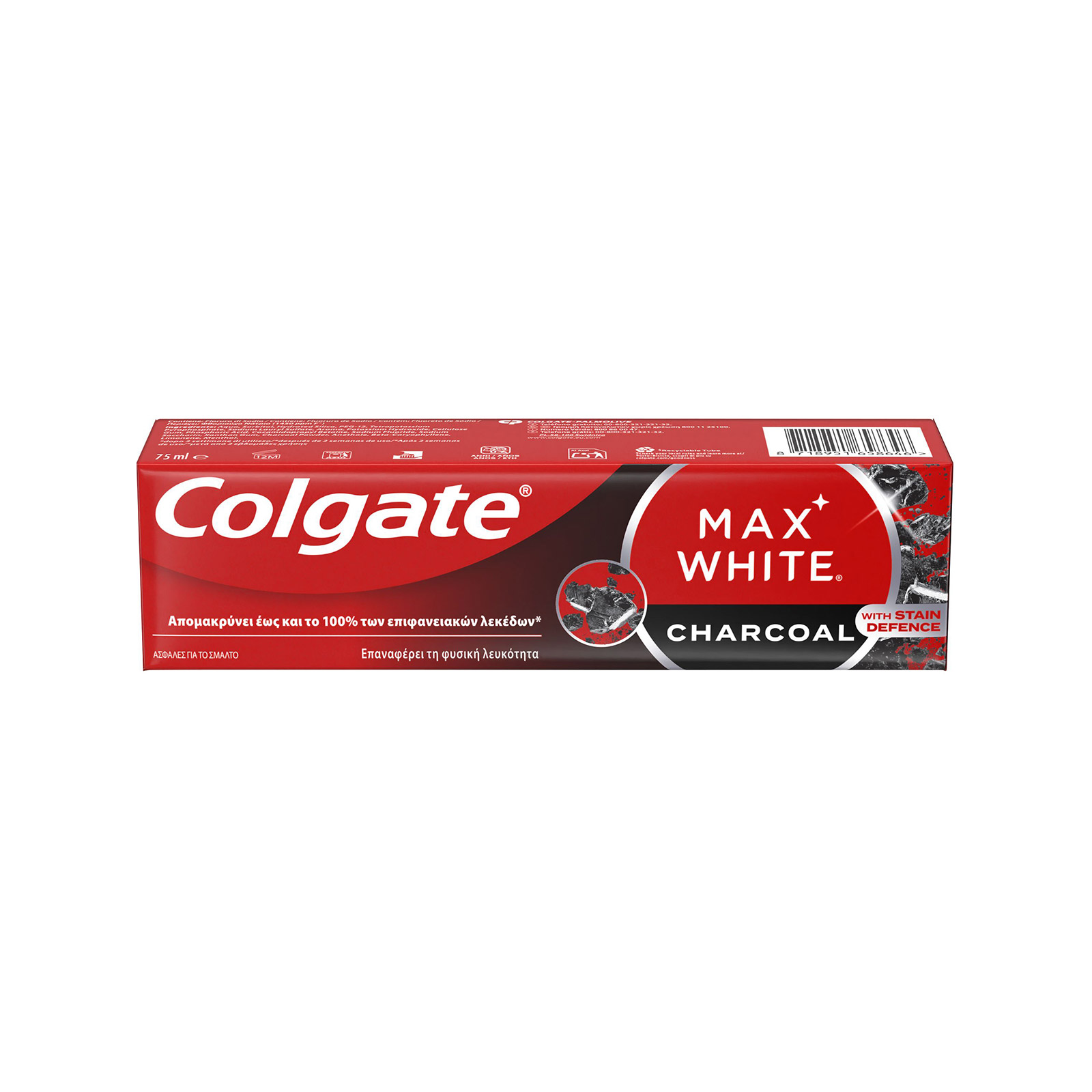Colgate Max οδοντόκρεμα charcoal 75ml εικόνα 1