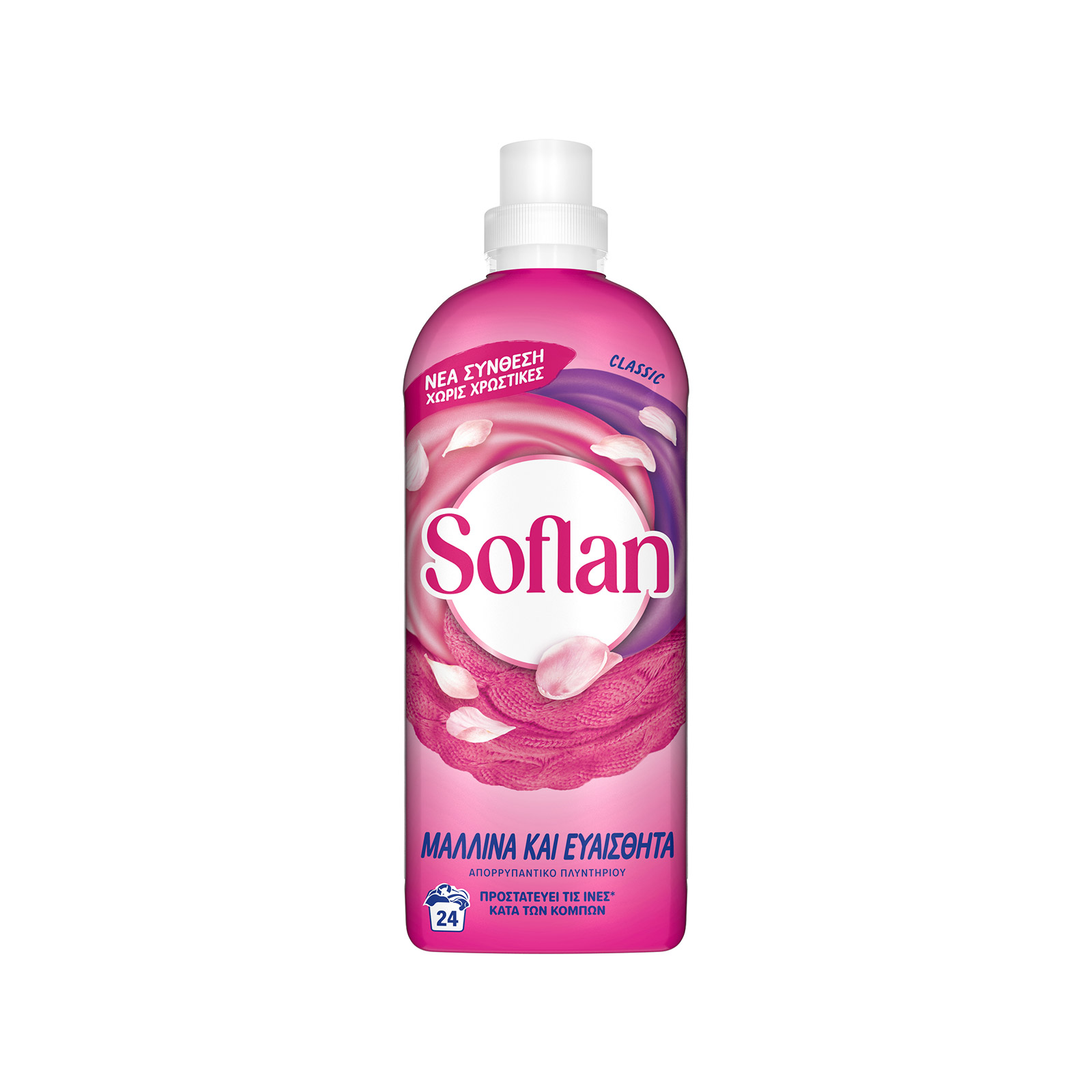 Soflan woolen & delicates liquid detergent 960ml 24washes image 1