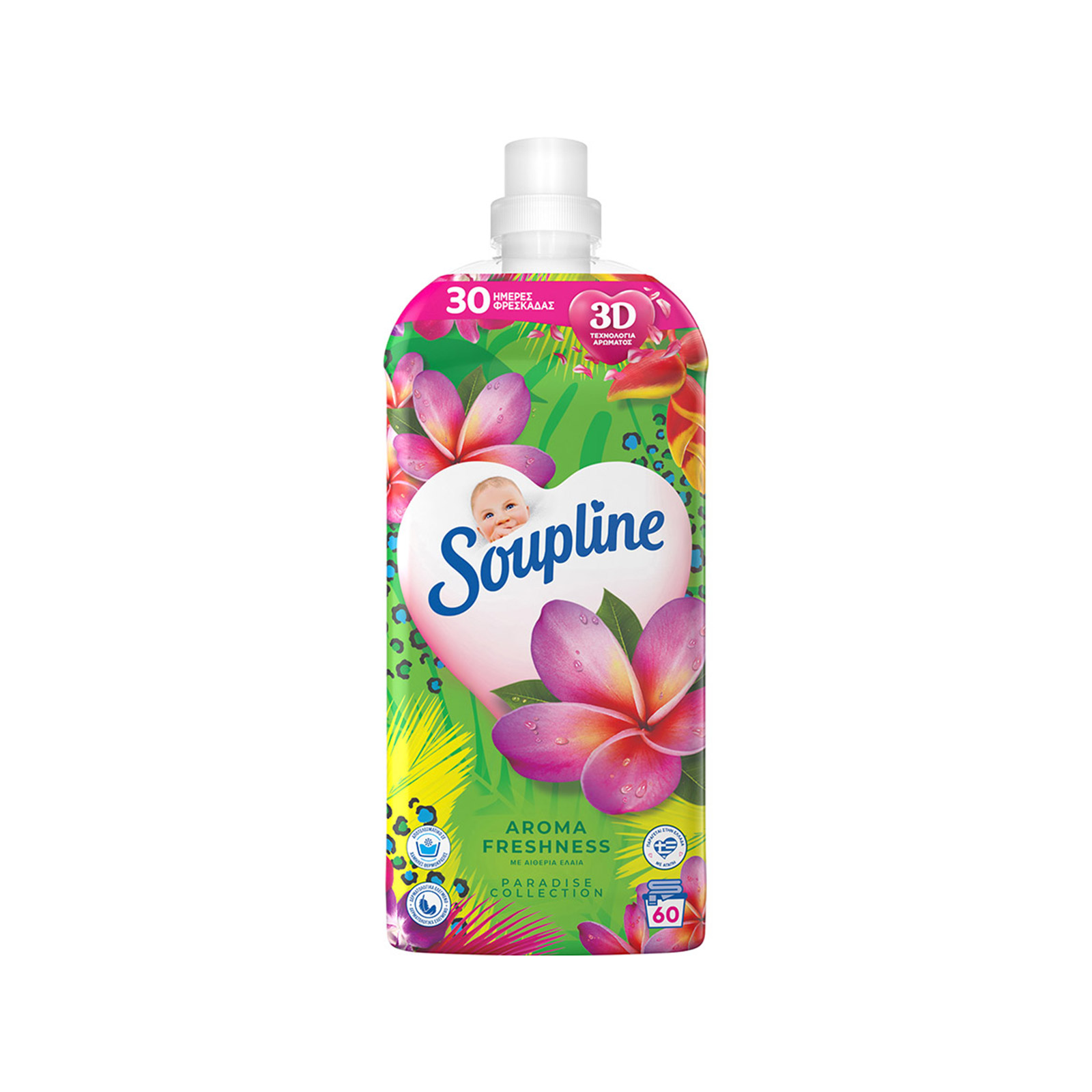 Soupline Aroma Freshness μαλακτικό ρούχων συμπυκνωμένο paradise collection 1260ml 60μεζ εικόνα 1