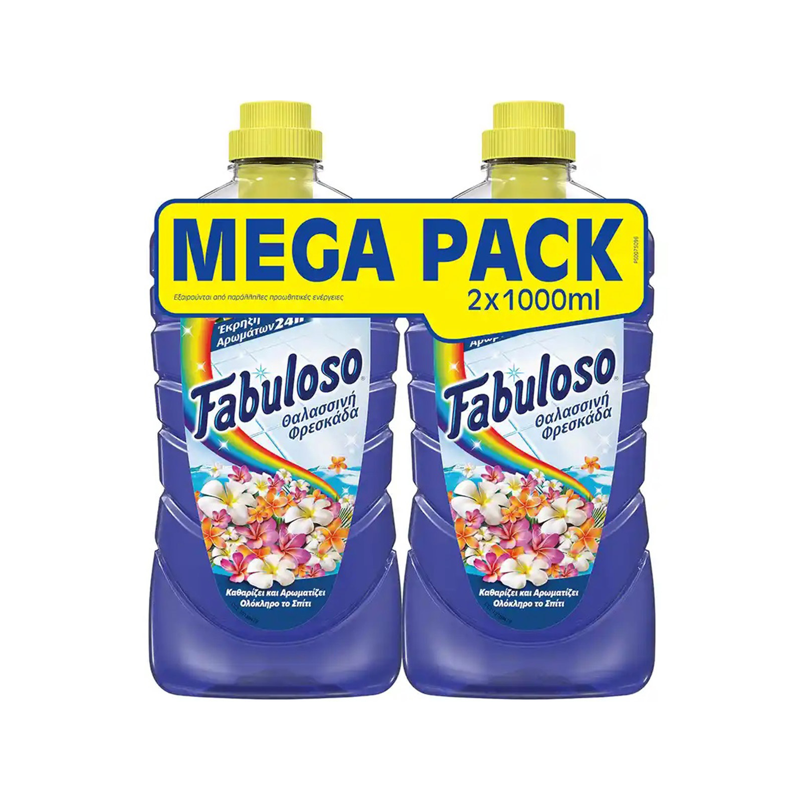 Fabuloso υγρό καθαριστικό οικιακής χρήσης θαλασσινή φρεσκάδα 2x1lt εικόνα 1