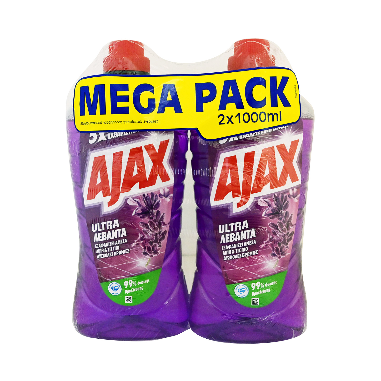 Ajax Ultra υγρό καθαριστικό οικιακής χρήσης λεβάντα 2x1lt εικόνα 1