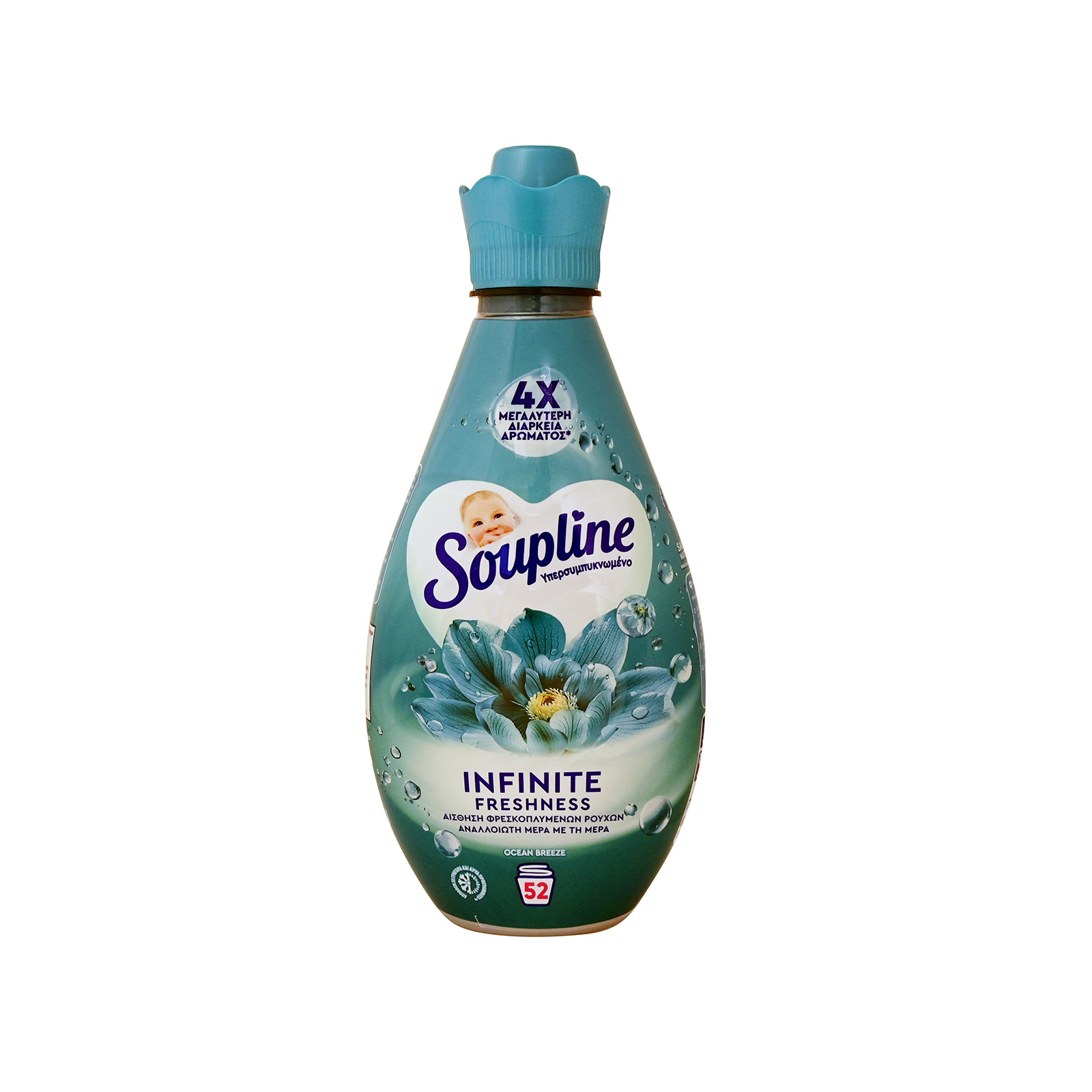 Soupline Infinite freshness μαλακτικό ρούχων συμπυκνωμένο ocean breeze 730 ml 52μεζ εικόνα 1
