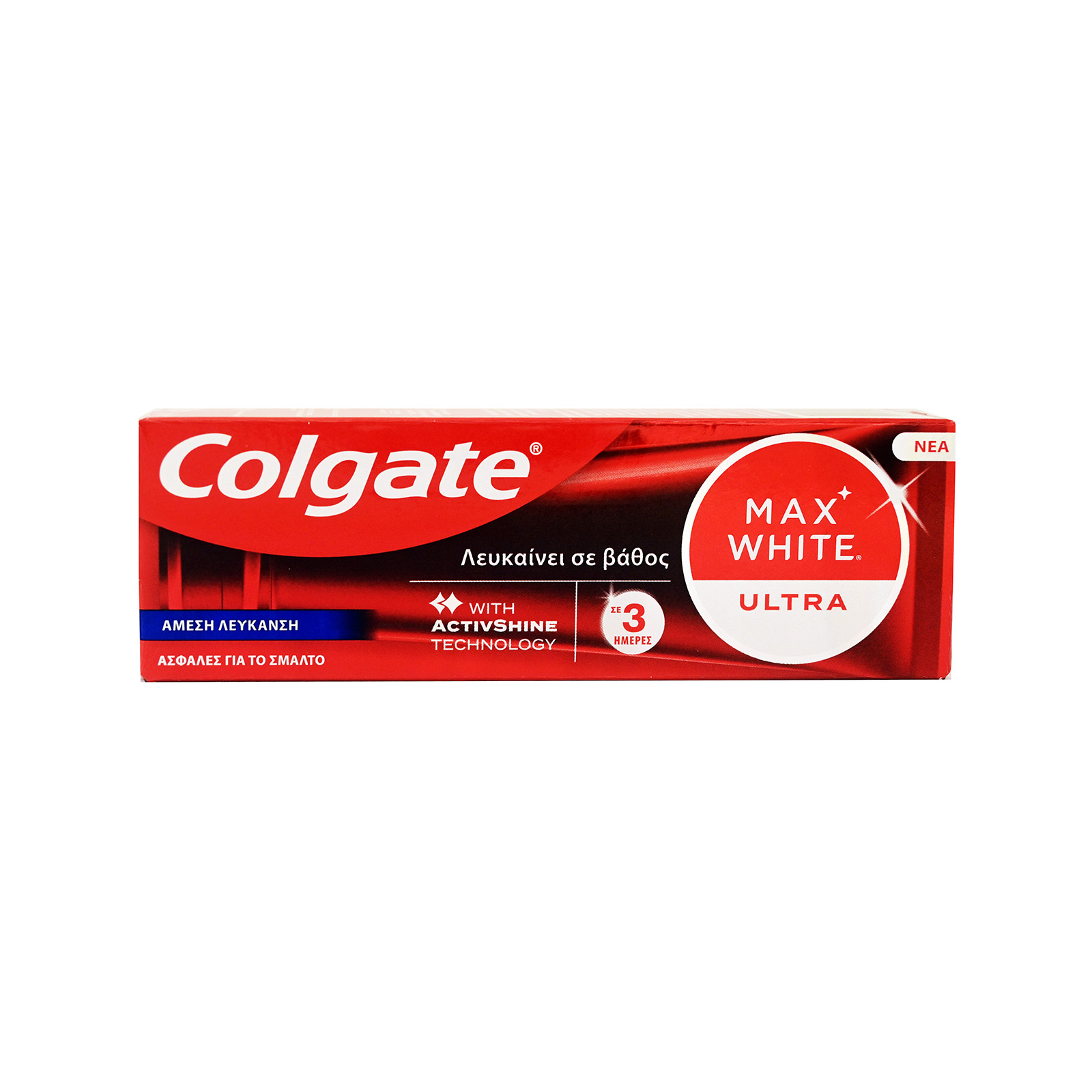 Colgate Max white οδοντόκρεμα 50ml εικόνα 1