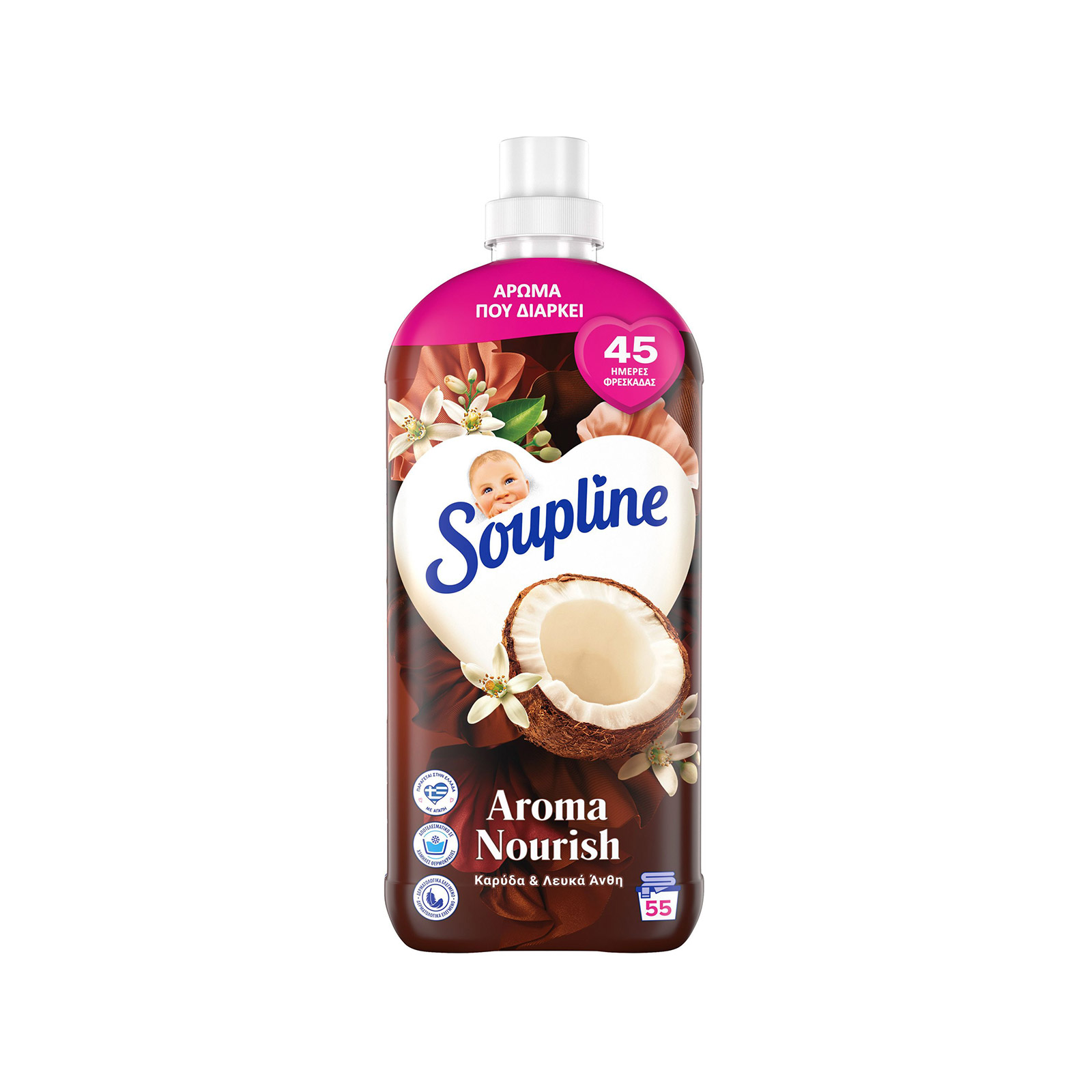 Soupline Aroma μαλακτικό ρούχων συμπυκνωμένο καρύδα & λευκά άνθη 1155 ml 55μεζ εικόνα 1