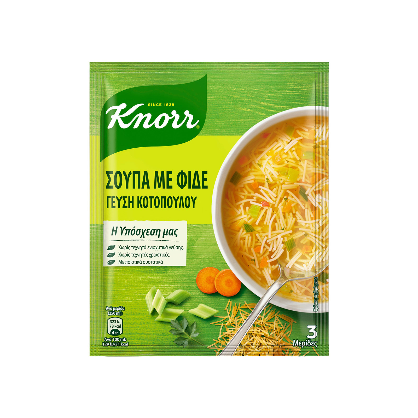 Knorr σούπα στιγμής κοτόσουπα με φιδέ 69g εικόνα 1