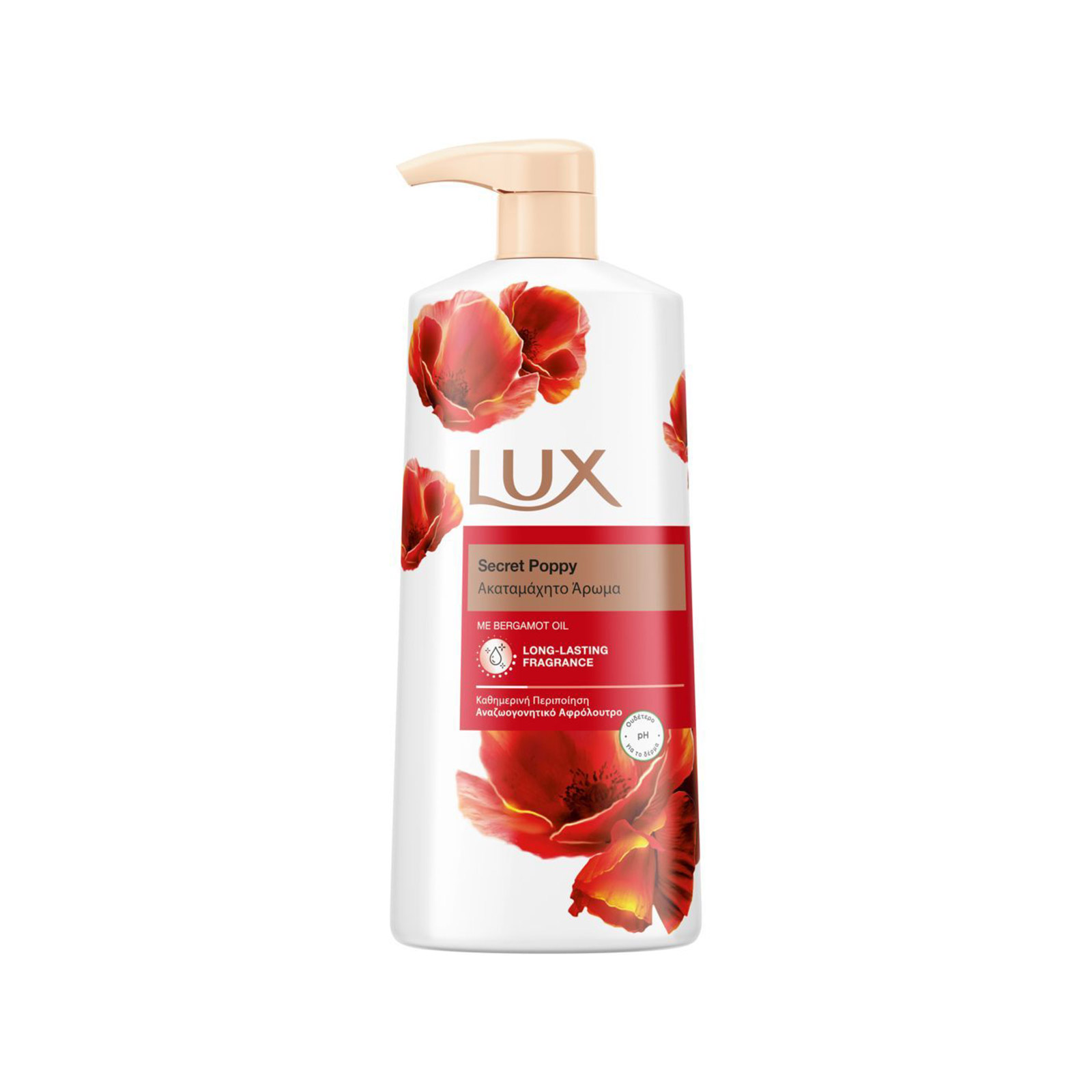 Lux αφρόλουτρο poppy 600ml εικόνα 1