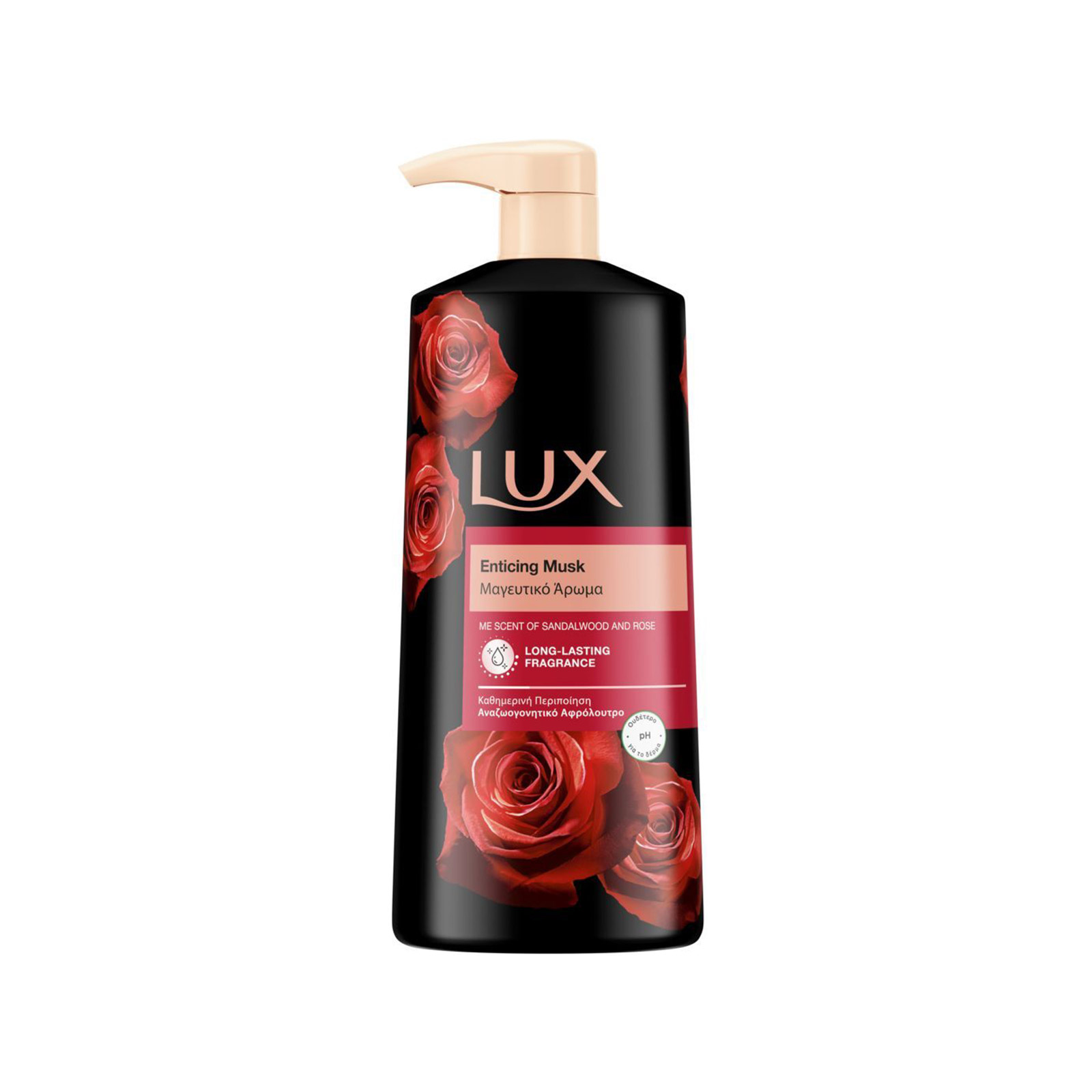 Lux αφρόλουτρο musk 560ml εικόνα 1