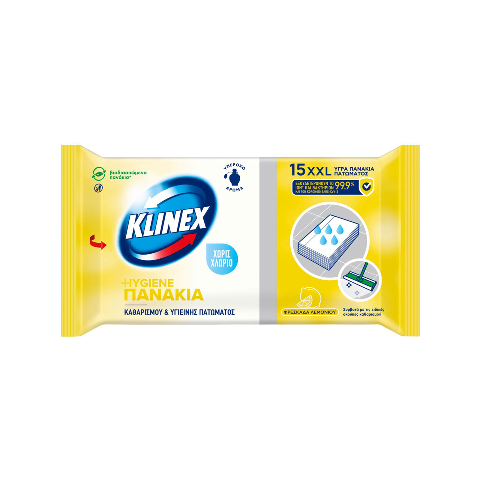 Klinex Hygiene υγρά πανάκια καθαρισμού πατώματος λεμόνι 15τεμ εικόνα 1