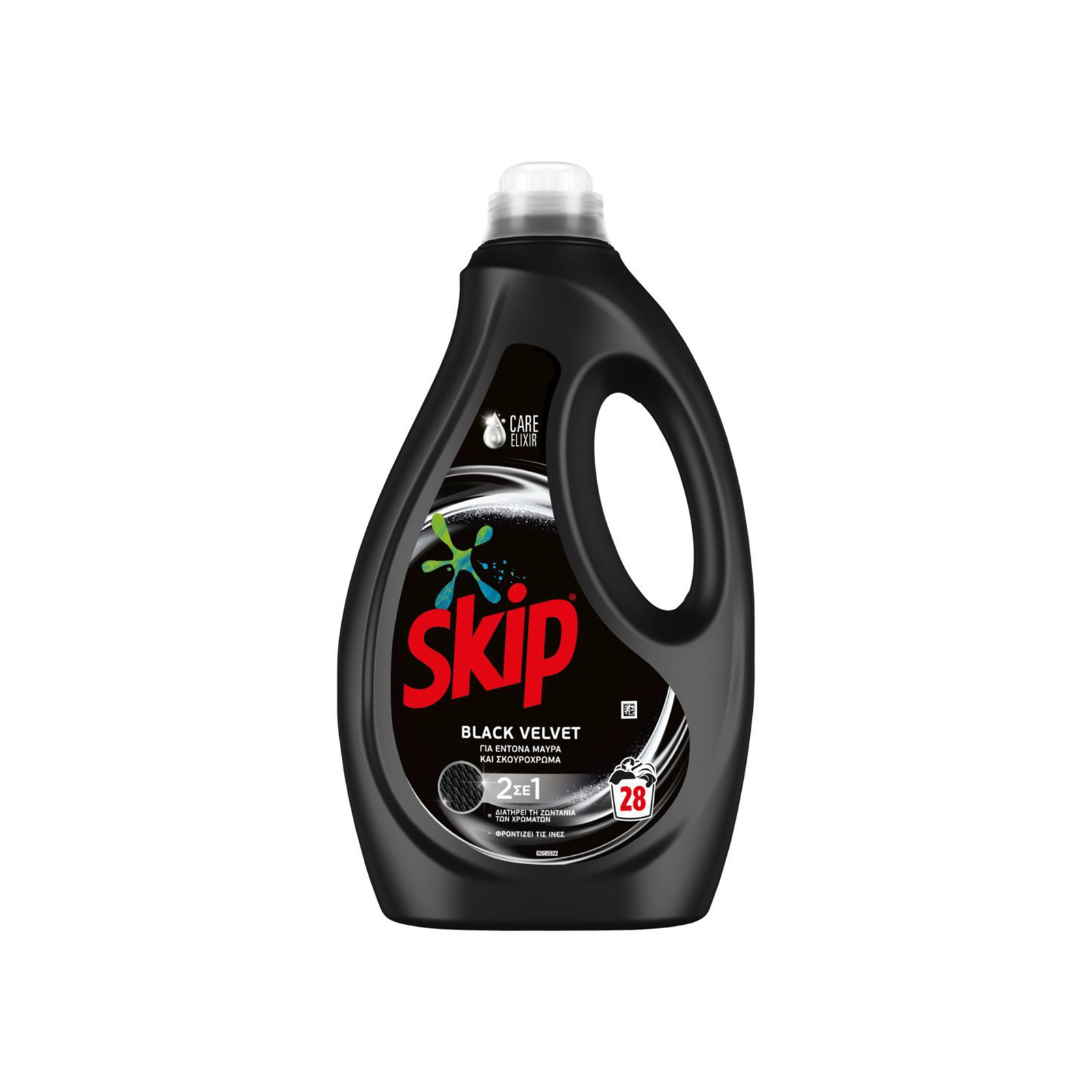 Skip liquid laundry detergent Black Velvet 1,4 Lt 28washes image 1
