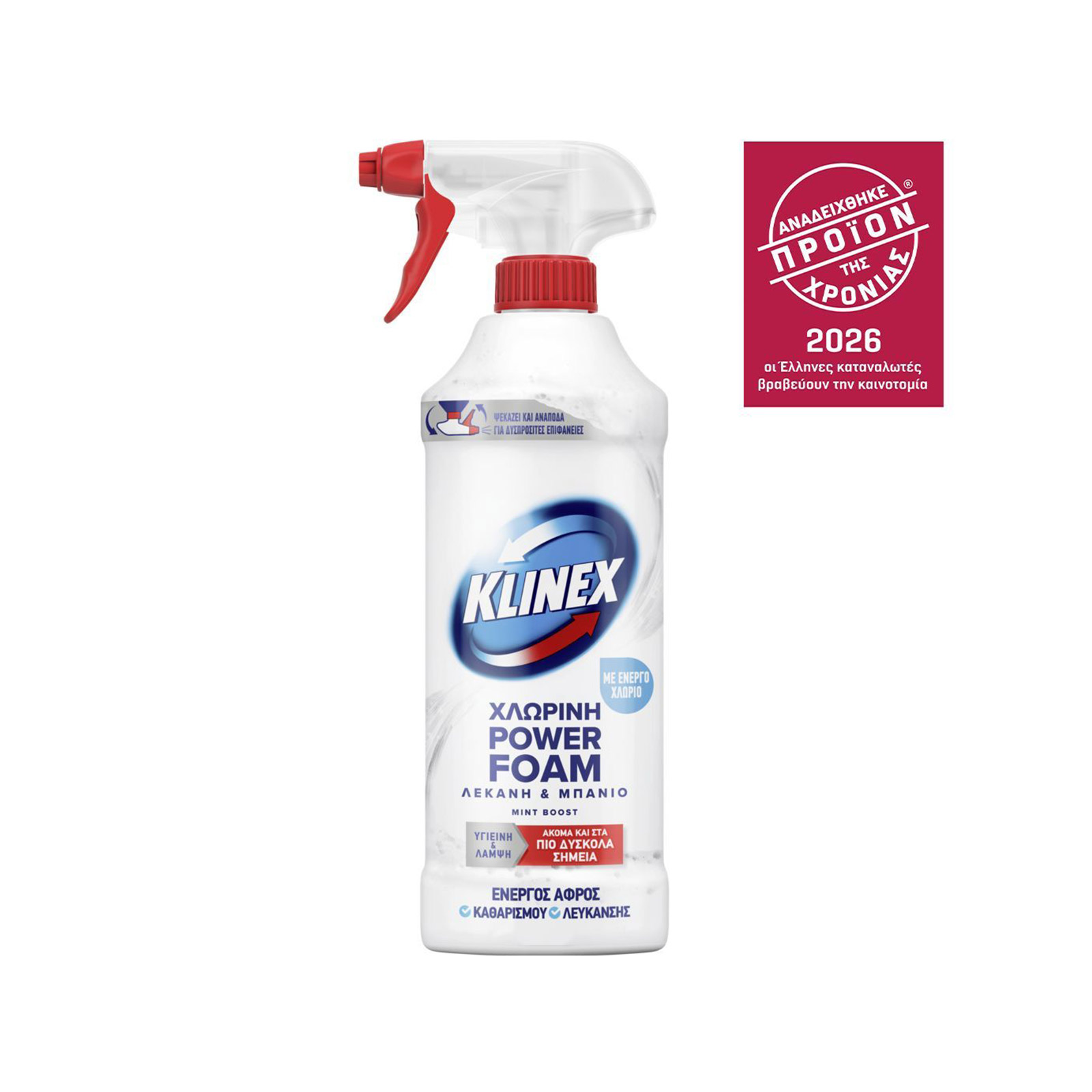 Klinex Power foam χλωρίνη λεκάνη & μπάνιο 435ml εικόνα 1