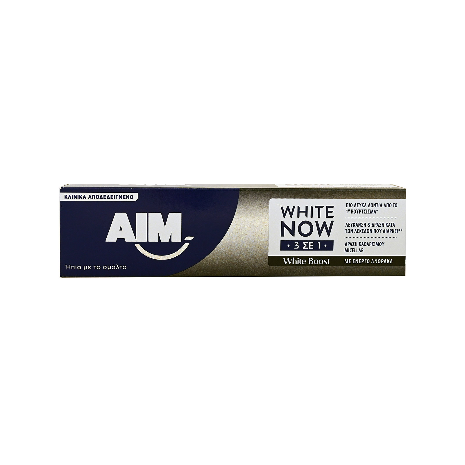 Aim White now 3 in 1 οδοντόκρεμα white boost 75ml εικόνα 1