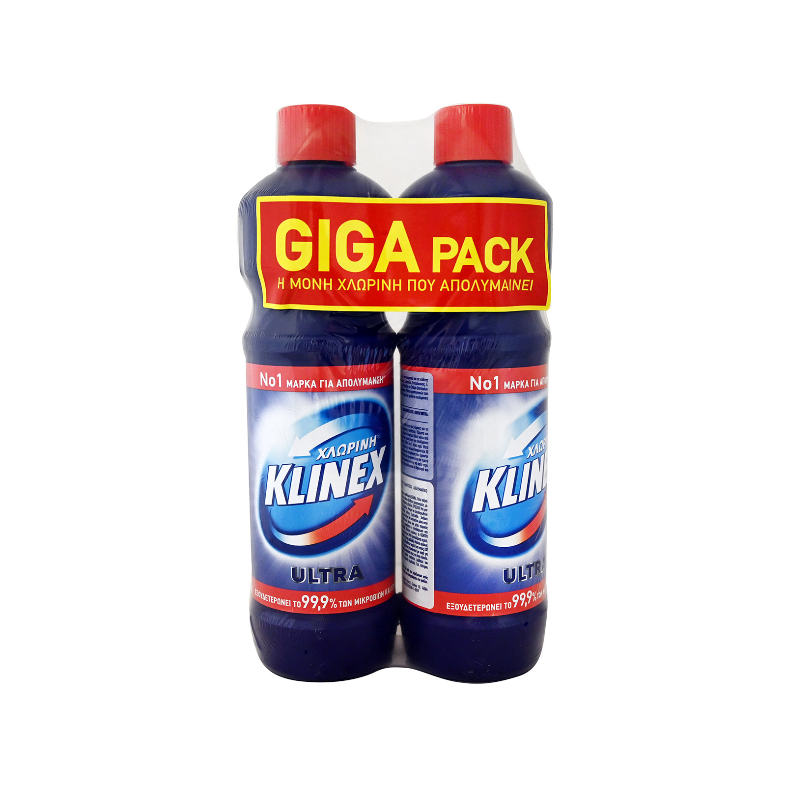 Klinex Ultra χλωρίνη regular 2x750ml εικόνα 1