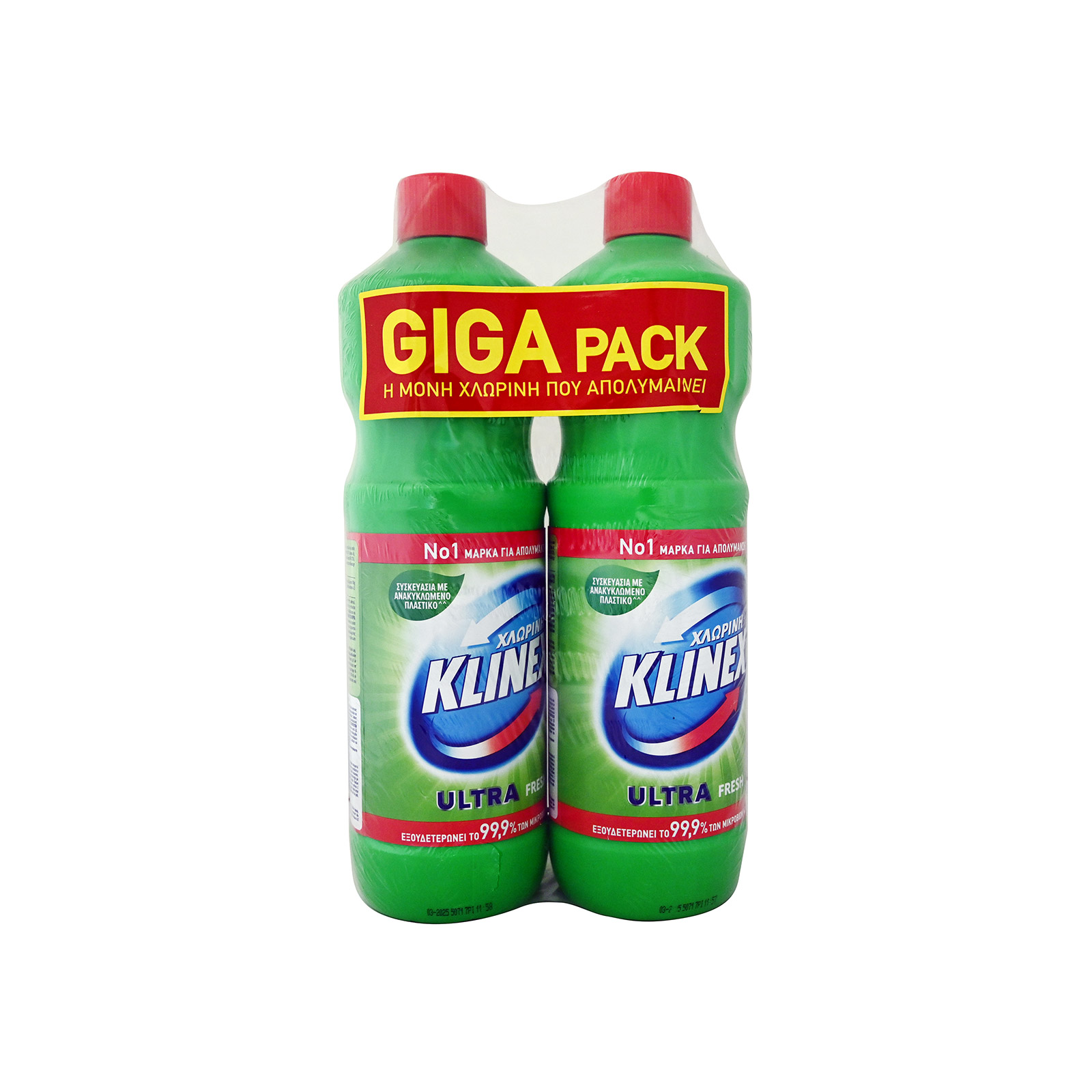 Klinex Ultra χλωρίνη fresh 2x1250ml εικόνα 1