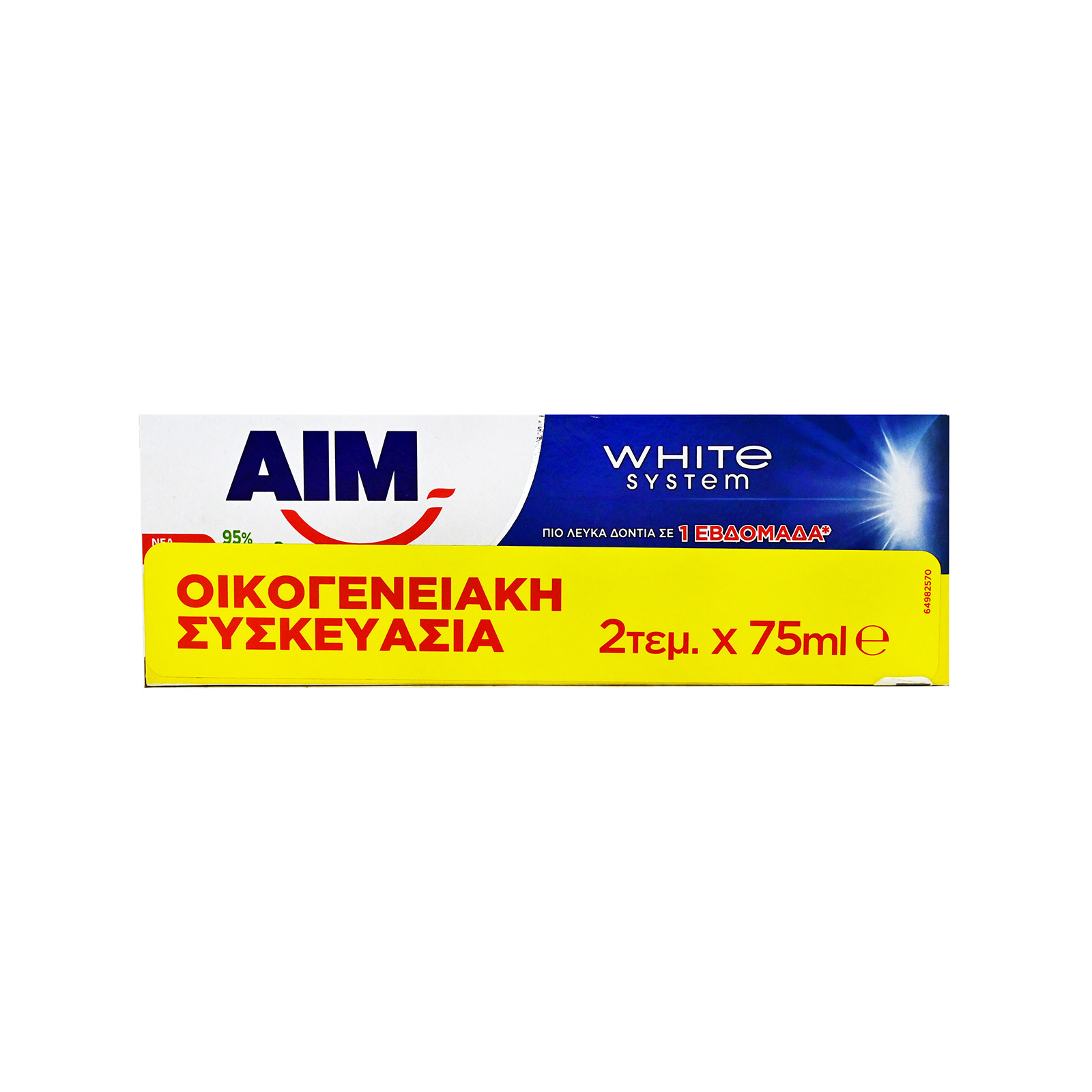 Aim οδοντόκρεμα white system 2x75ml εικόνα 1