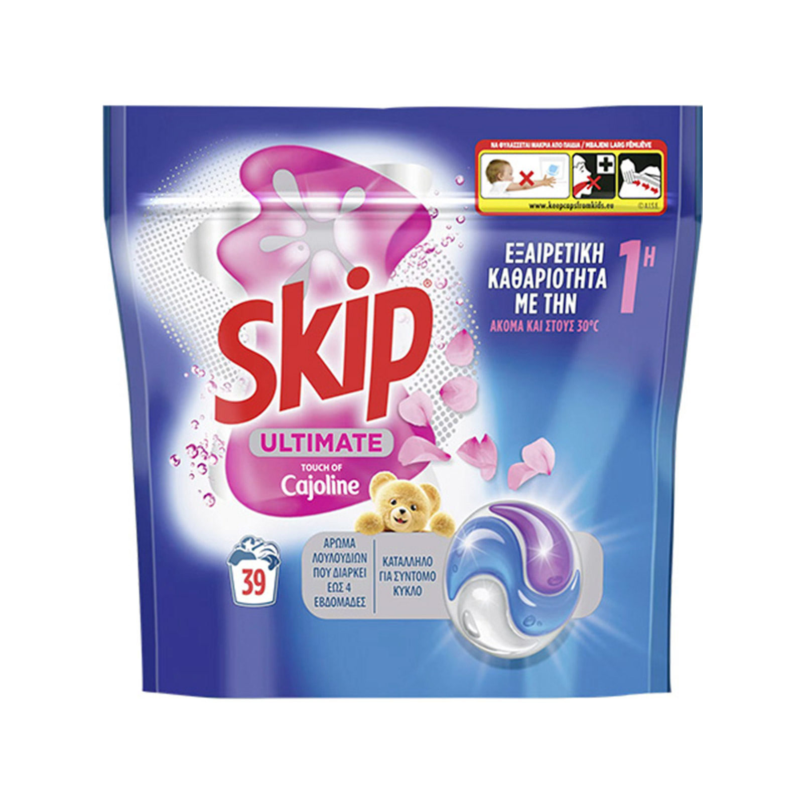 Skip Ultimate απορρυπαντικό πλυντηρίου ρούχων σε κάψουλες touch of Cajoline 822,9 gr 39μεζ εικόνα 1