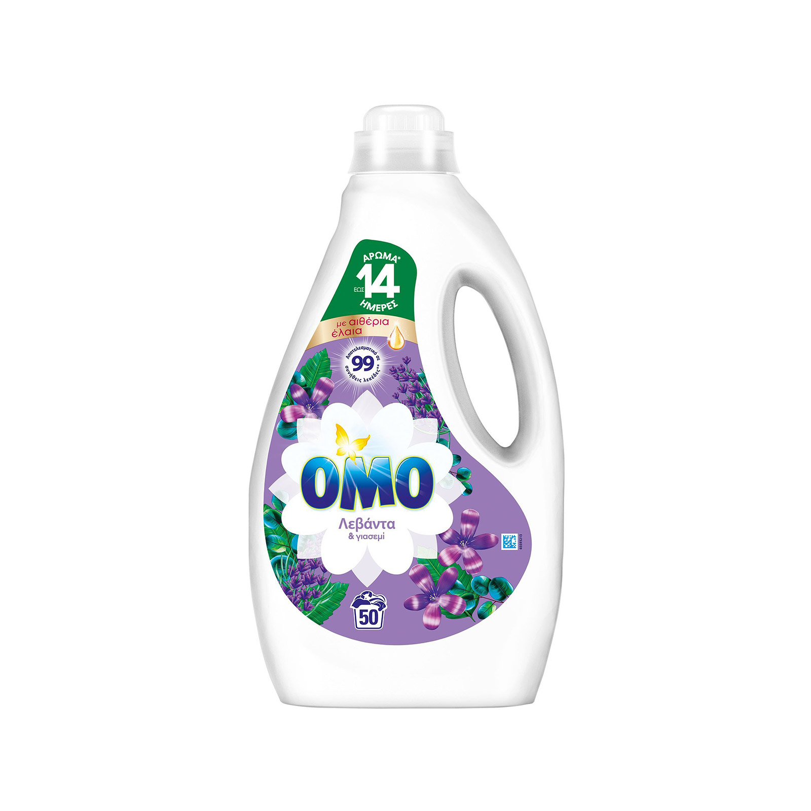 Omo υγρό απορρυπαντικό ρούχων λεβάντα 2250 ml 50μεζ εικόνα 1