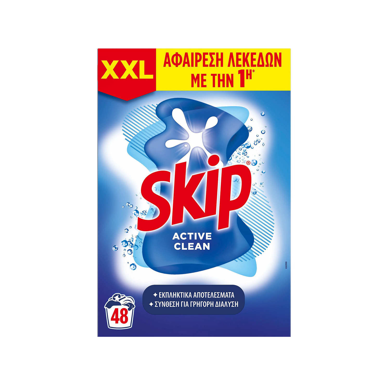 Skip απορρυπαντικό πλυντηρίου ρούχων σε σκόνη active clean 3,12 kg 48μεζ εικόνα 1
