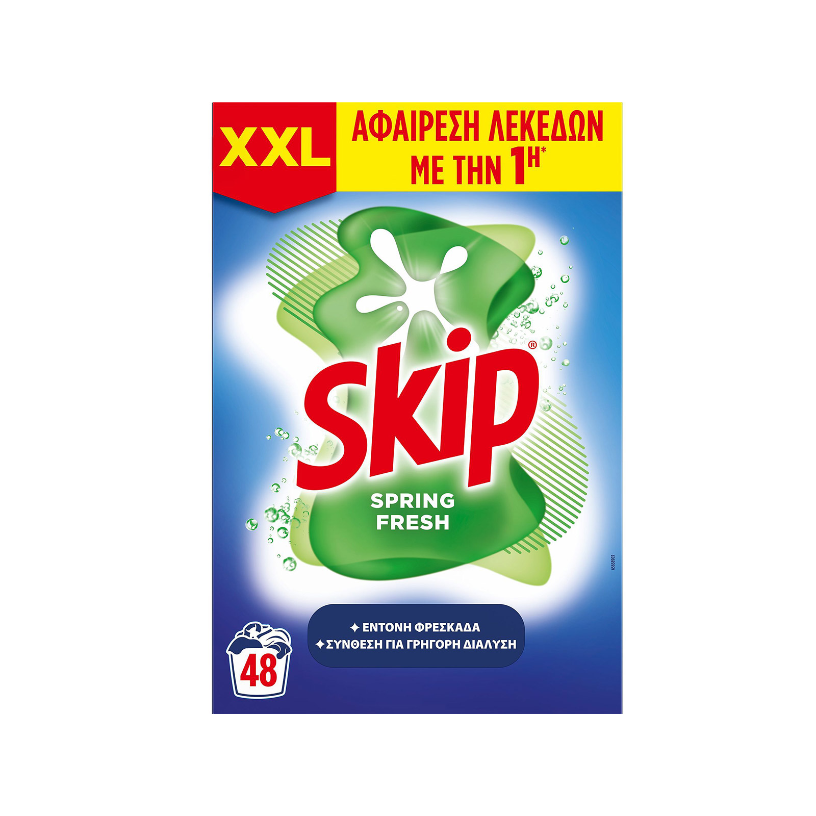 Skip απορρυπαντικό πλυντηρίου ρούχων σε σκόνη spring fresh 3,12kg 48μεζ εικόνα 1