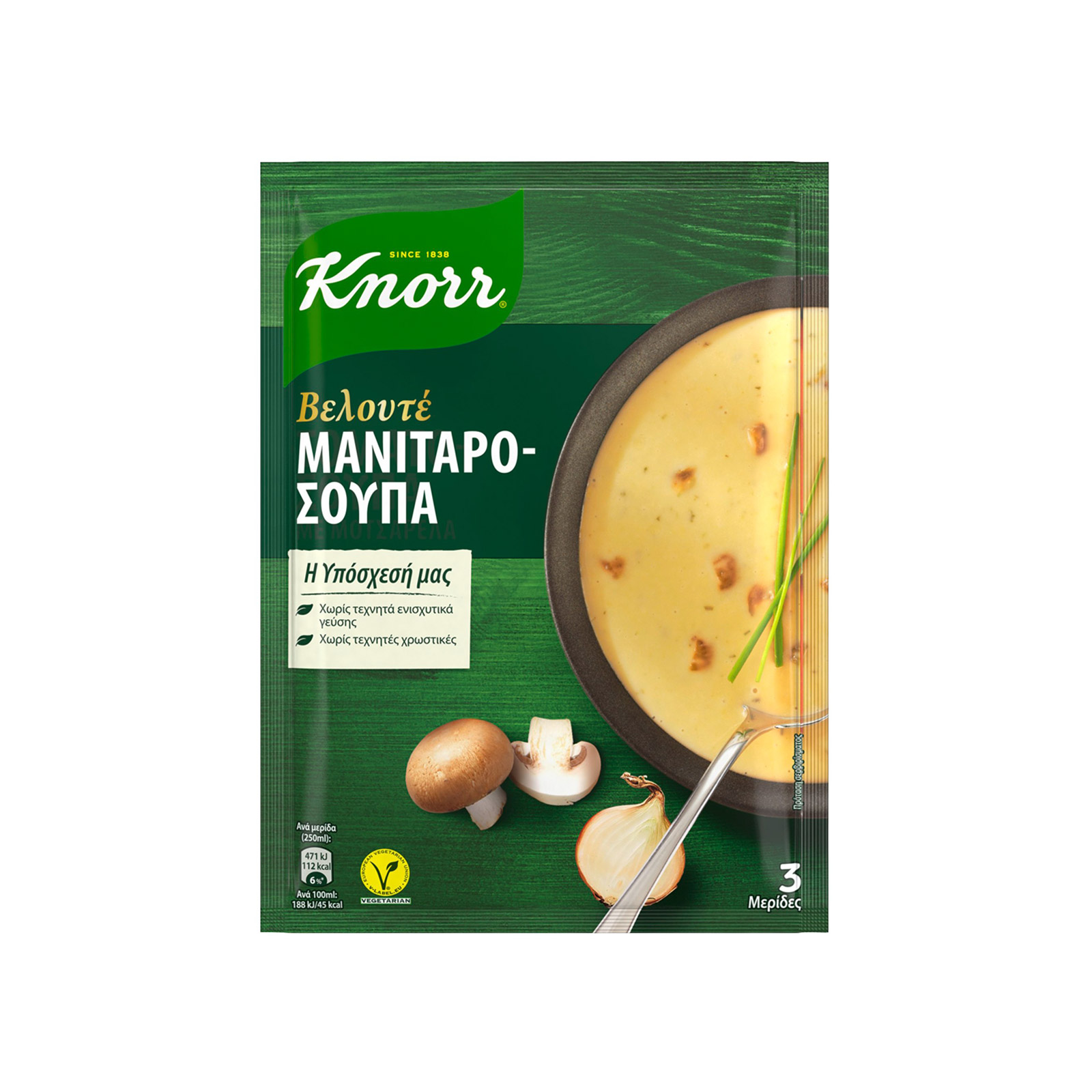 Knorr σούπα στιγμής μανιταρόσουπα βελουτέ 85g εικόνα 1