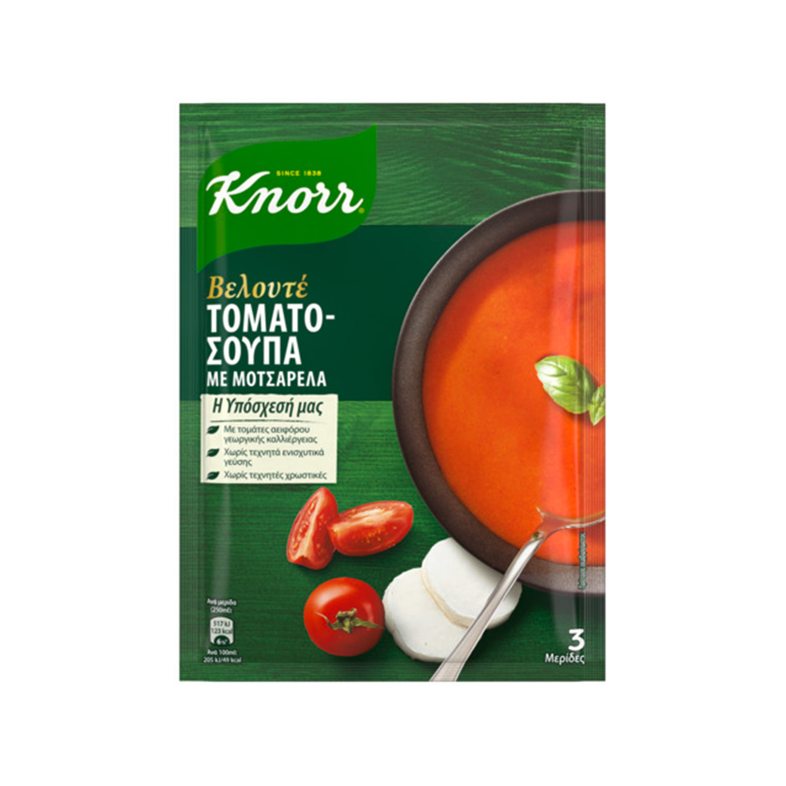 Knorr σούπα στιγμής βελουτέ τοματοσουπα με μοτσαρέλα 96g εικόνα 1