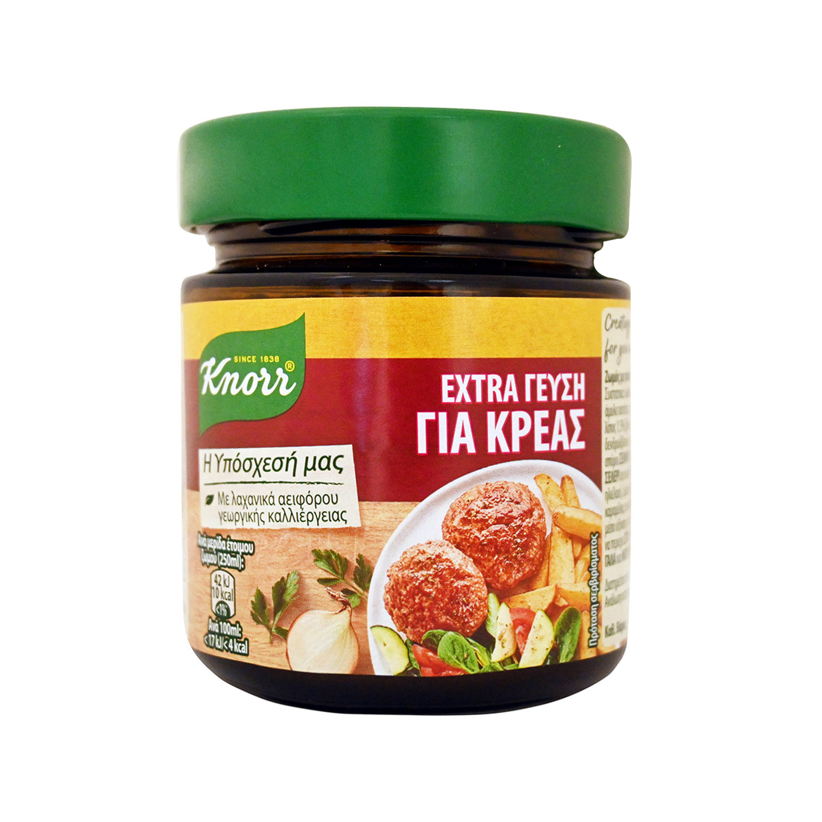 Knorr Extra γεύση ζωμός σε σκόνη βοδινού 124g εικόνα 1