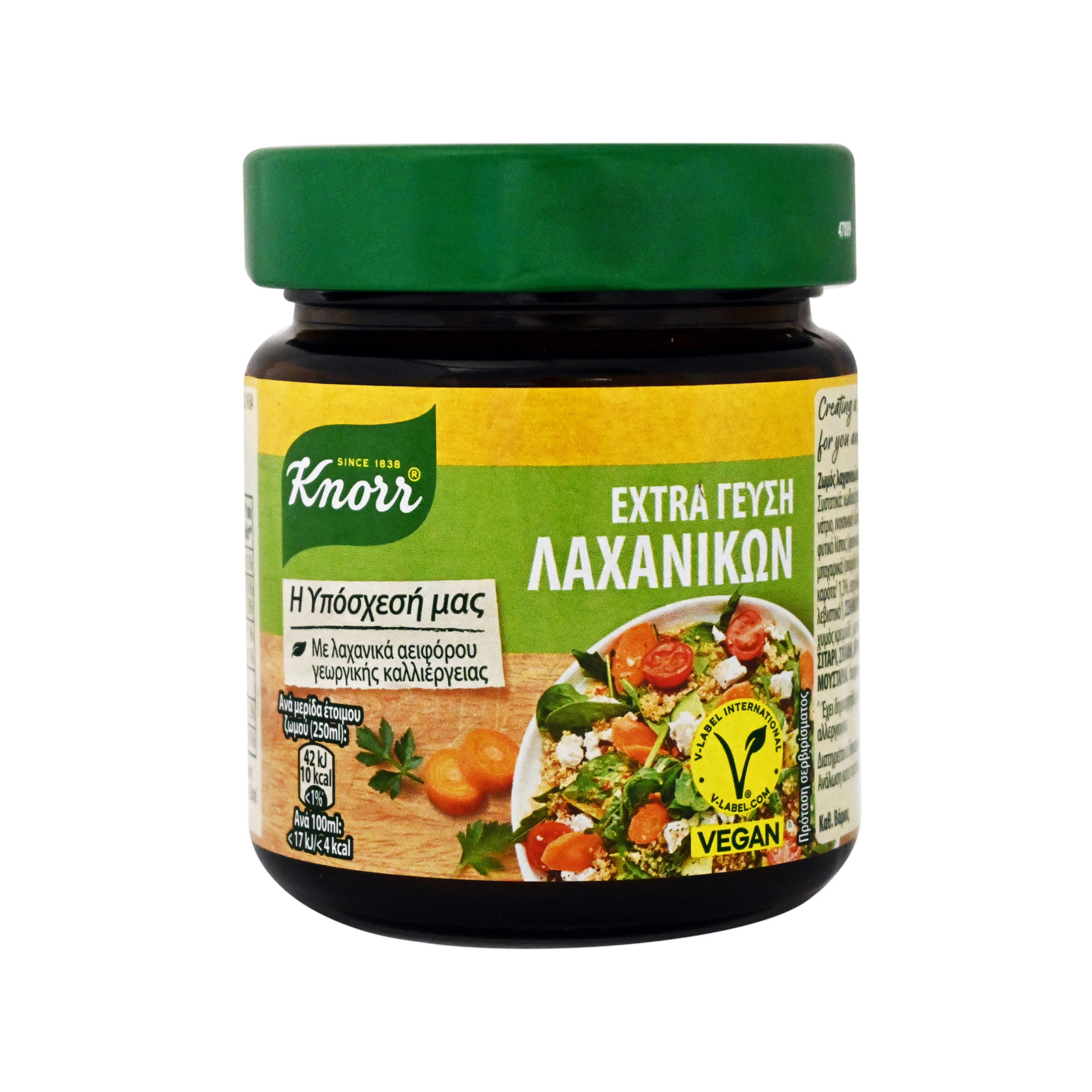 Knorr ζωμός σε σκόνη λαχανικών 130g εικόνα 1