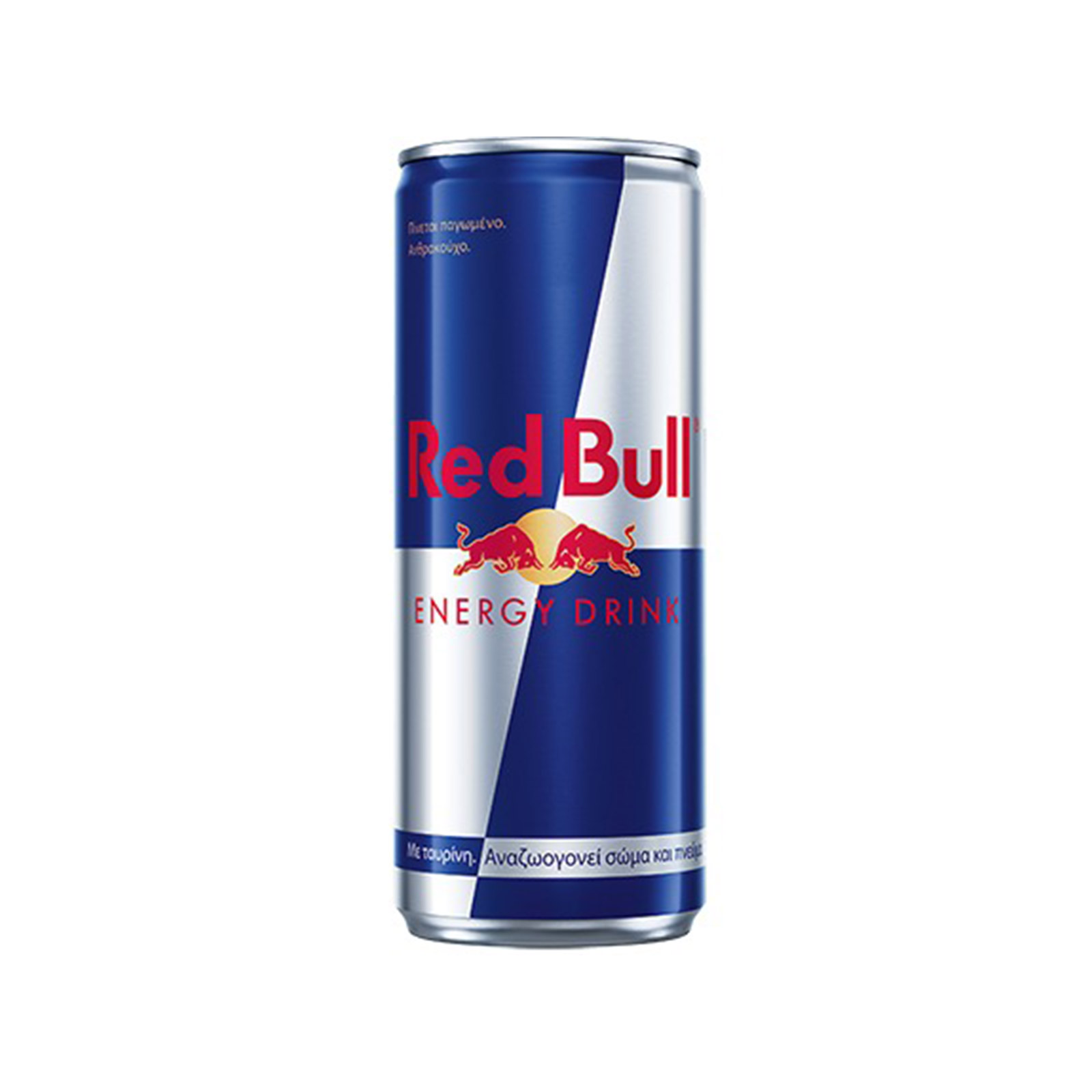 Red Bull energy drink 250ml image 1