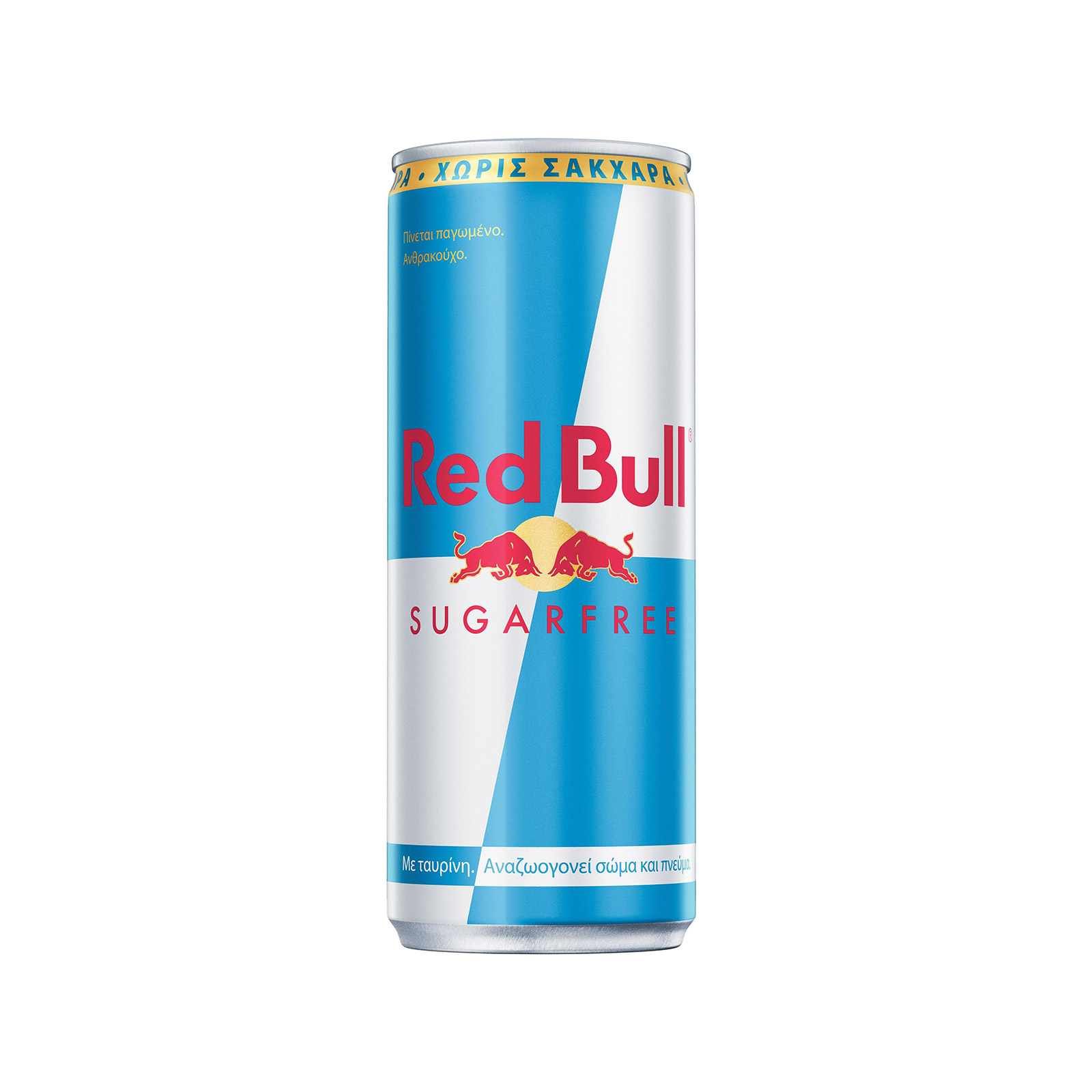 Red Bull Sugar Free ενεργειακό ποτό 250ml εικόνα 1