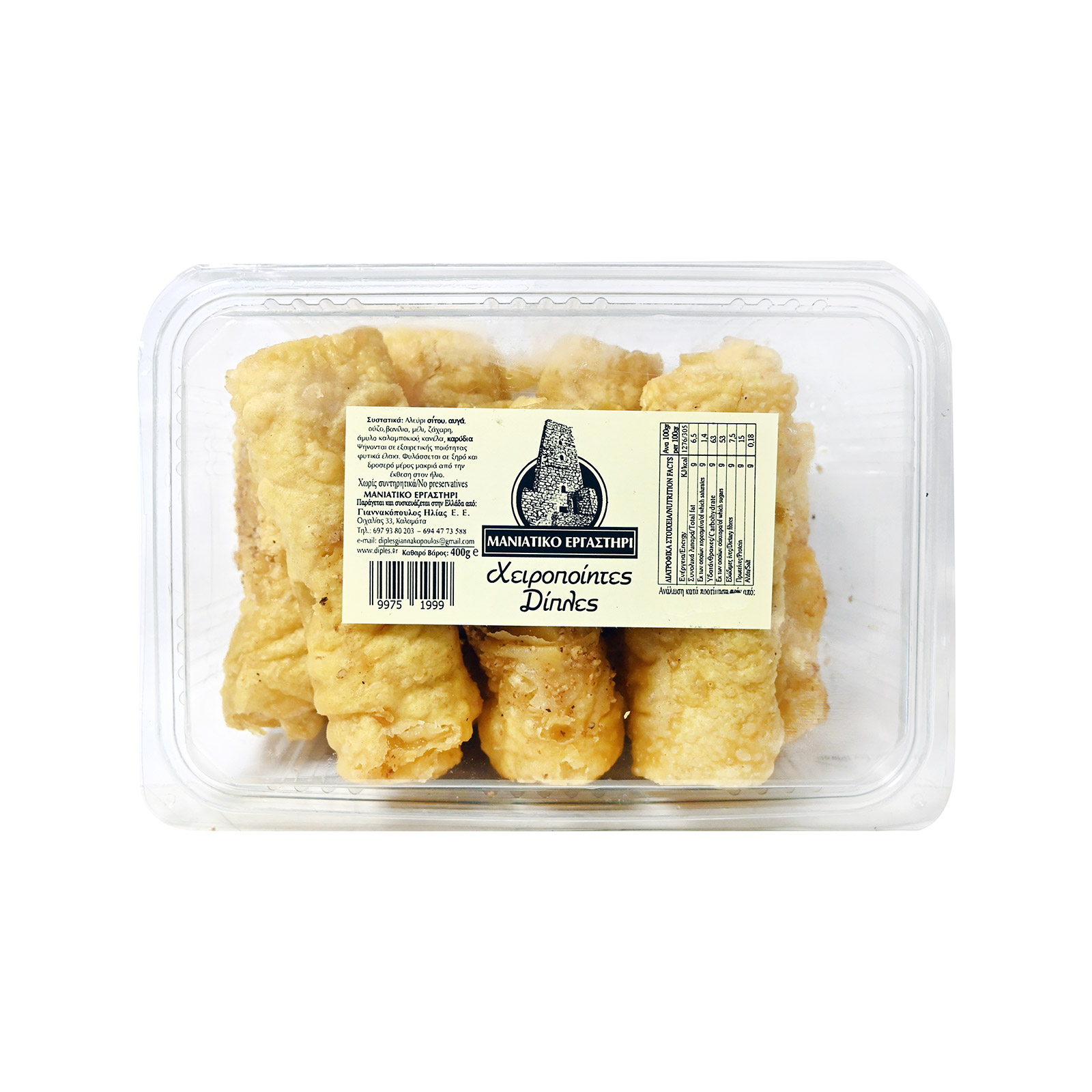 Maniatiko Ergastiri diples rolls with honey handmade 400g image 1